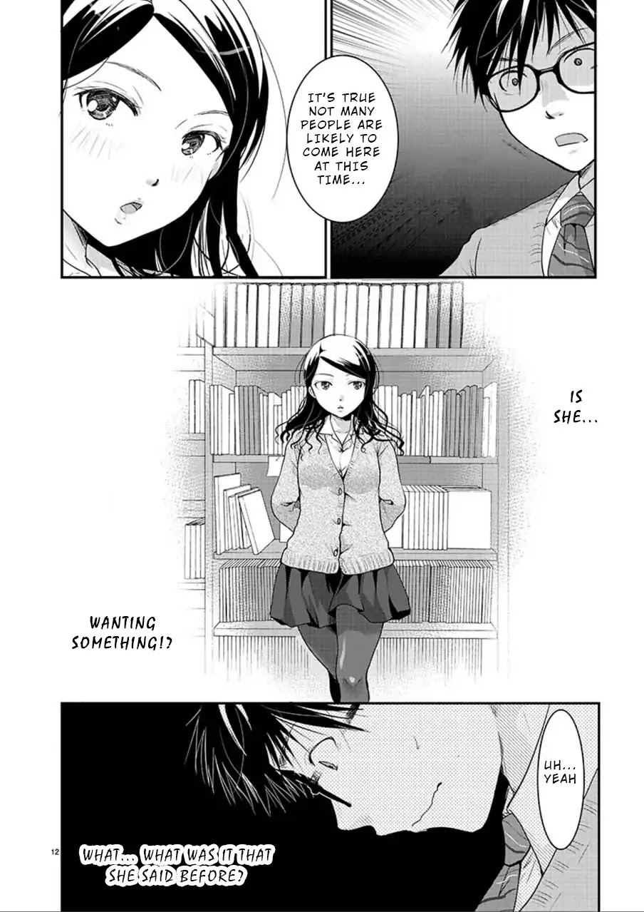 The Unattainable Flower's Twisted Bloom Chapter 5 page 12 - Chapter 5