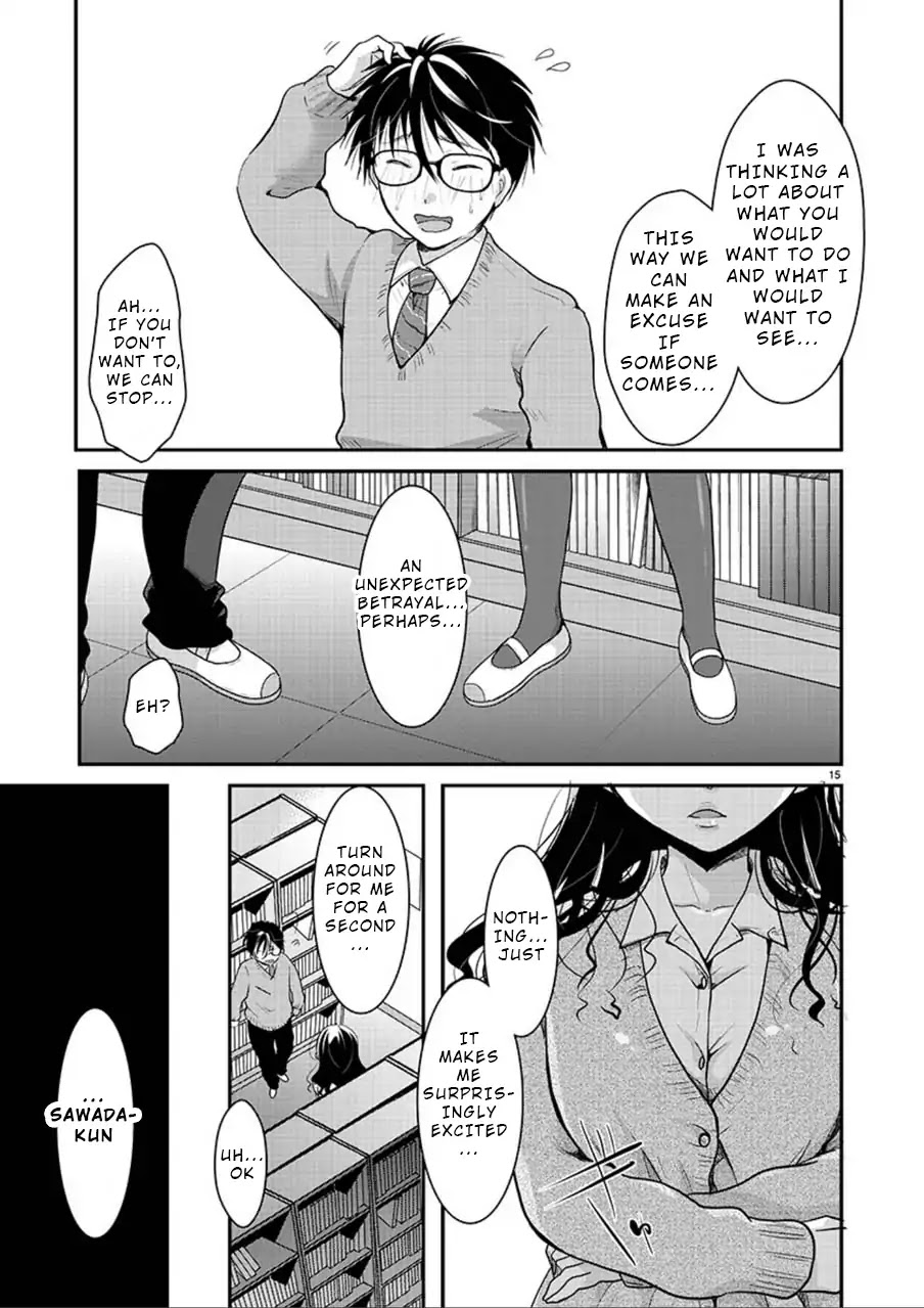 The Unattainable Flower's Twisted Bloom Chapter 5 page 15 - Chapter 5