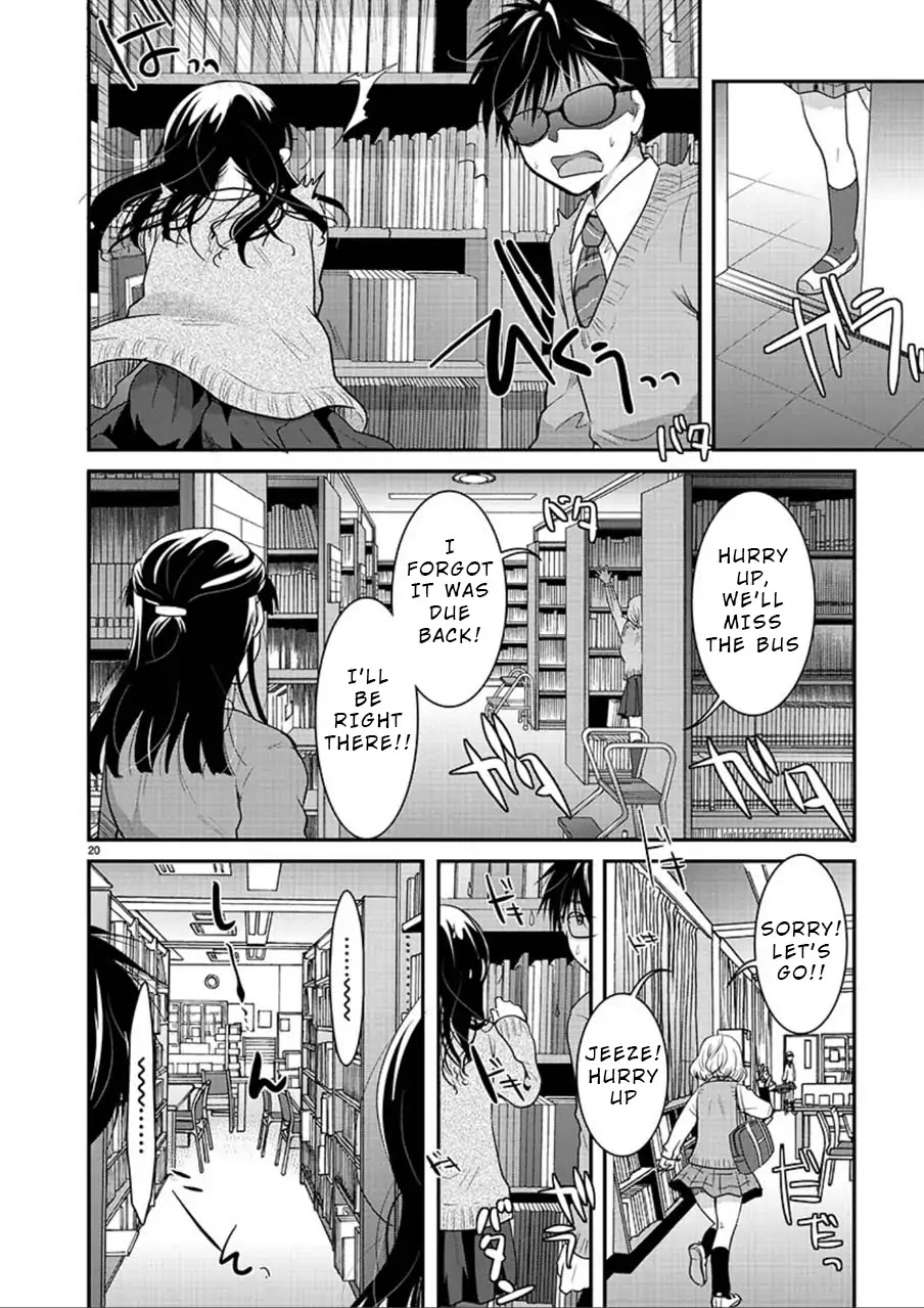 The Unattainable Flower's Twisted Bloom Chapter 5 page 19 - Chapter 5