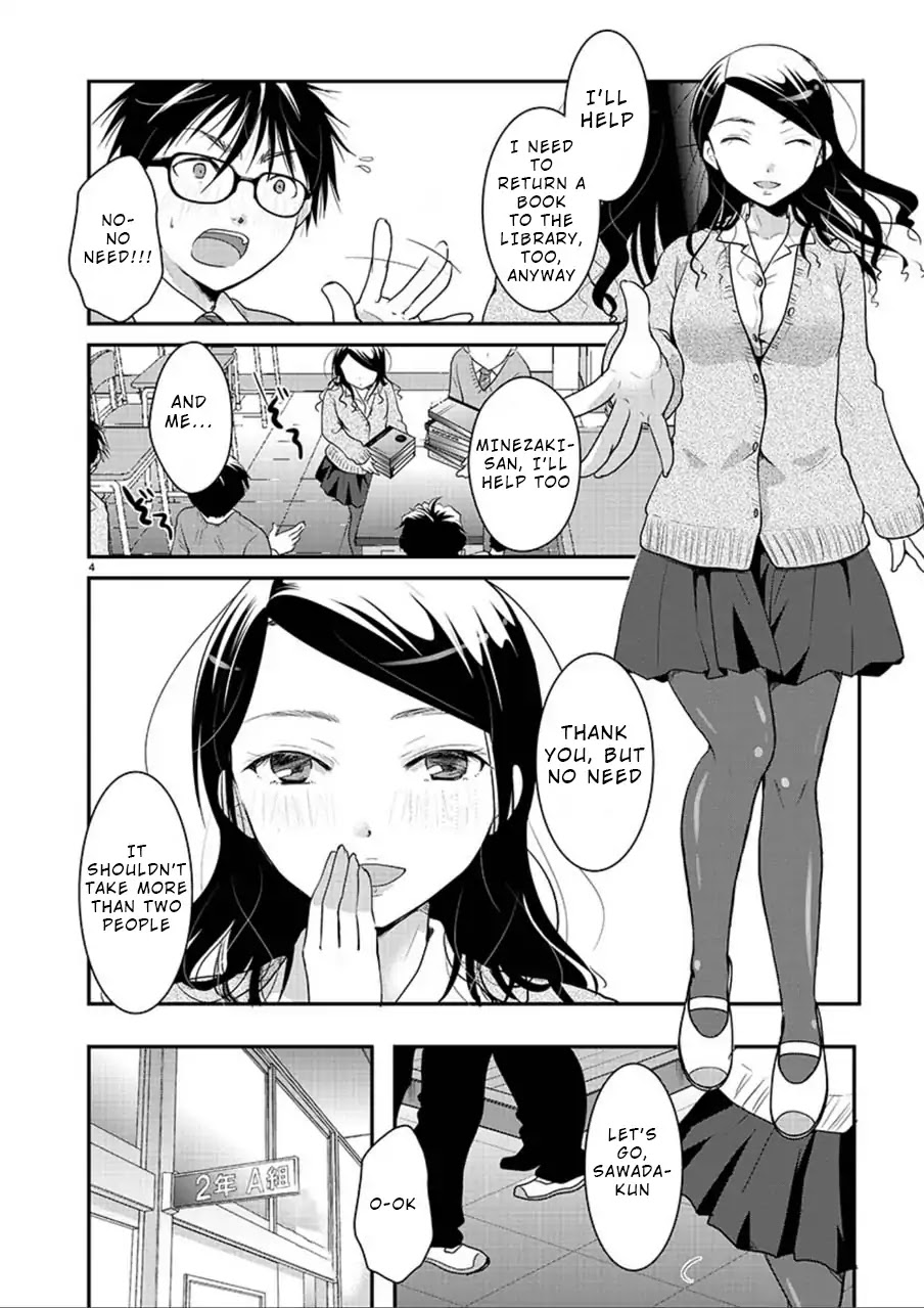 The Unattainable Flower's Twisted Bloom Chapter 5 page 4 - Chapter 5