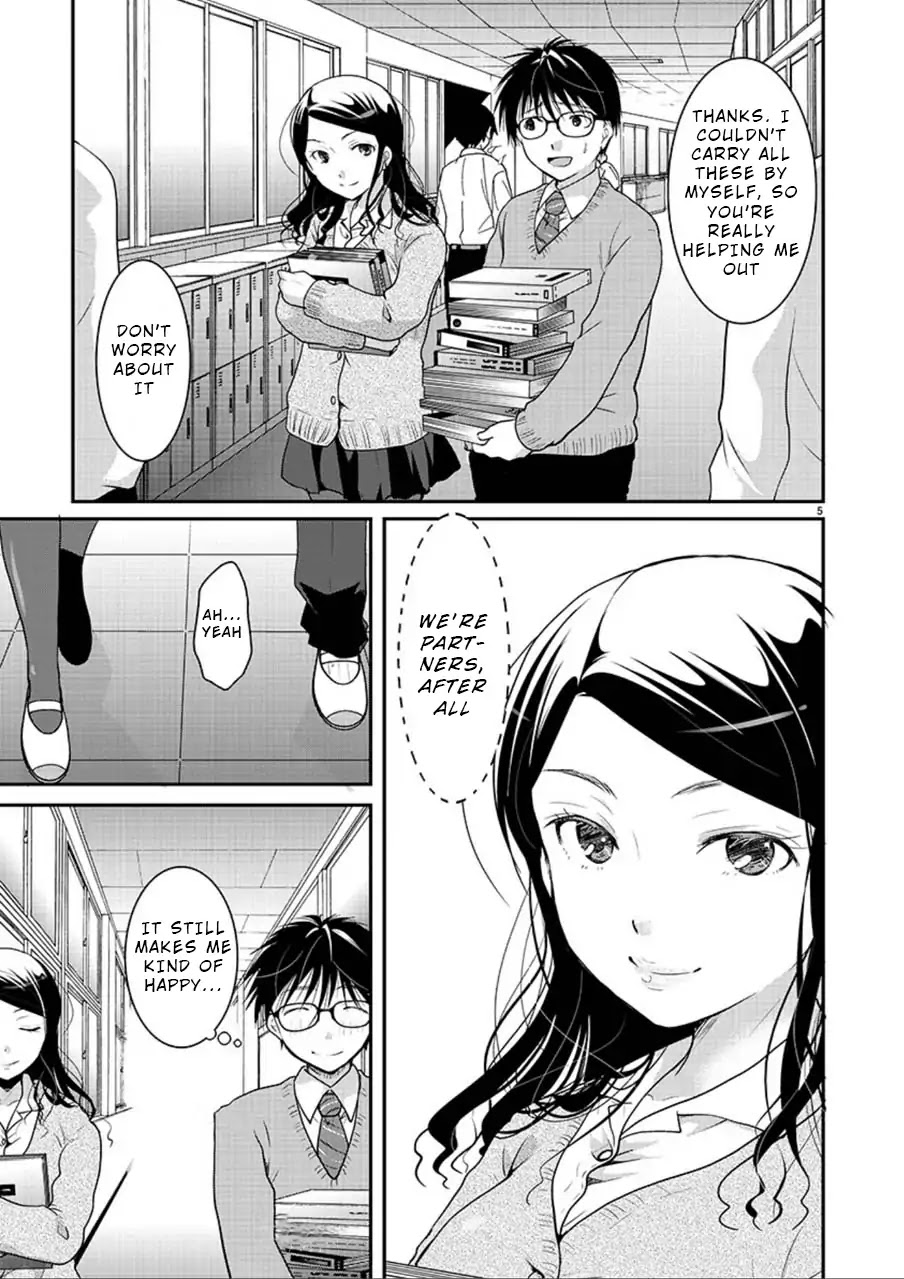 The Unattainable Flower's Twisted Bloom Chapter 5 page 5 - Chapter 5