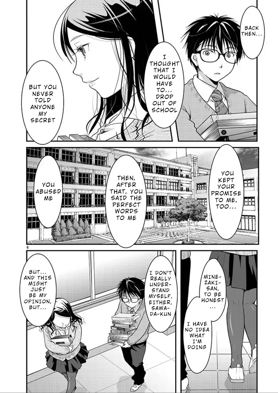 The Unattainable Flower's Twisted Bloom Chapter 5 page 6 - Chapter 5