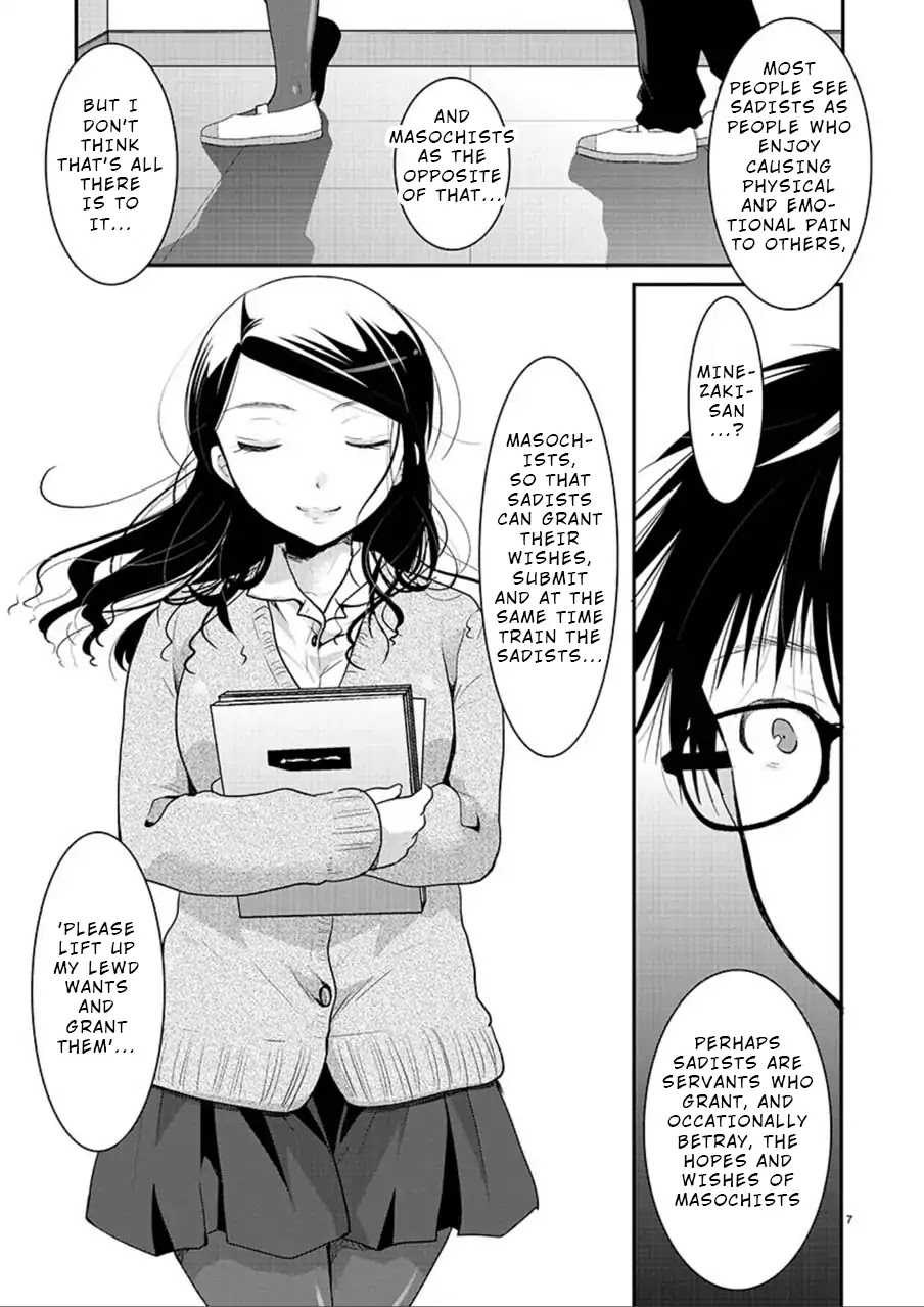 The Unattainable Flower's Twisted Bloom Chapter 5 page 7 - Chapter 5