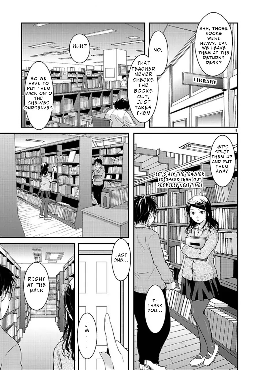 The Unattainable Flower's Twisted Bloom Chapter 5 page 9 - Chapter 5