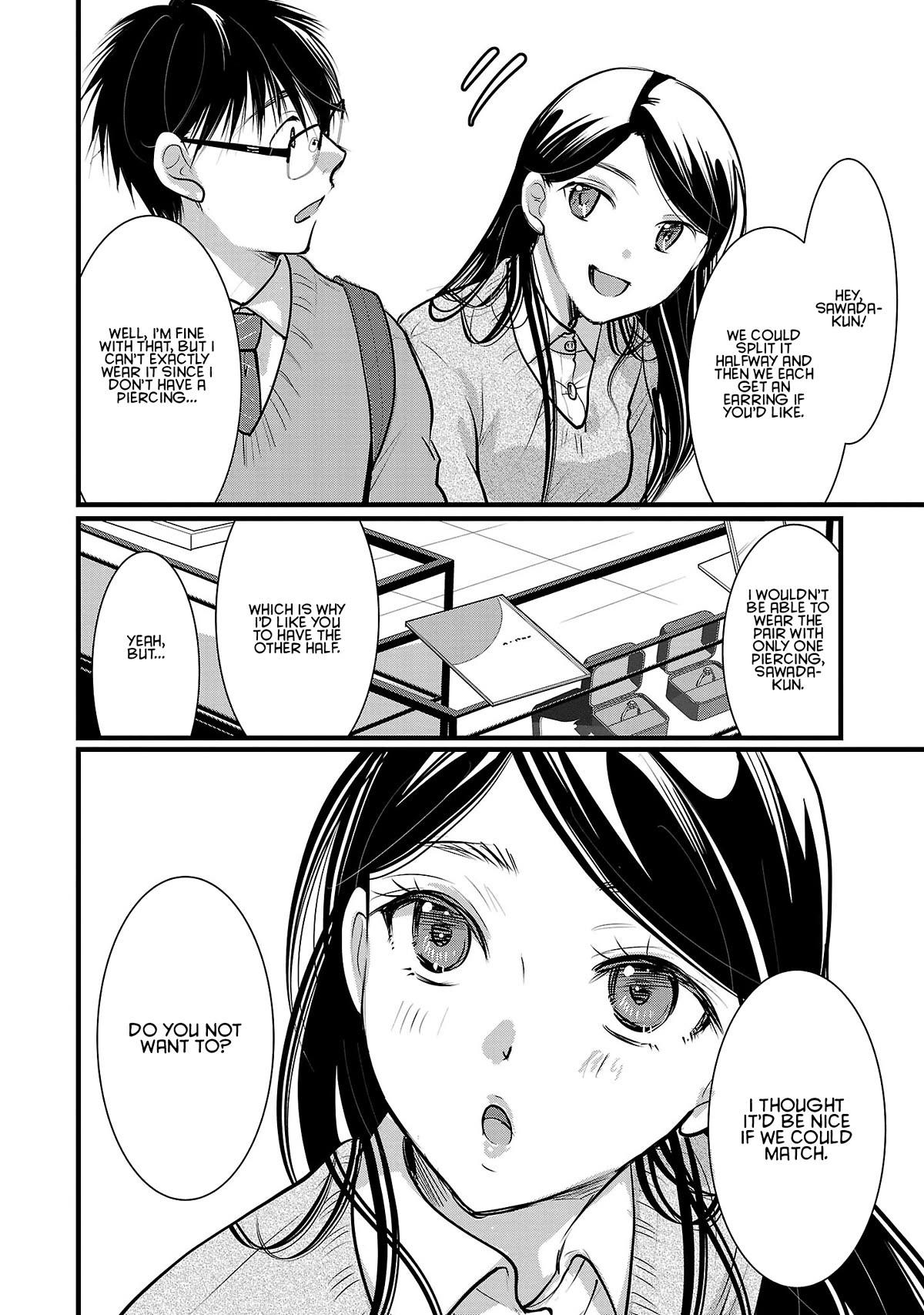 The Unattainable Flower's Twisted Bloom Chapter 50 page 12 - Chapter 50: Forevermore and Unblemished