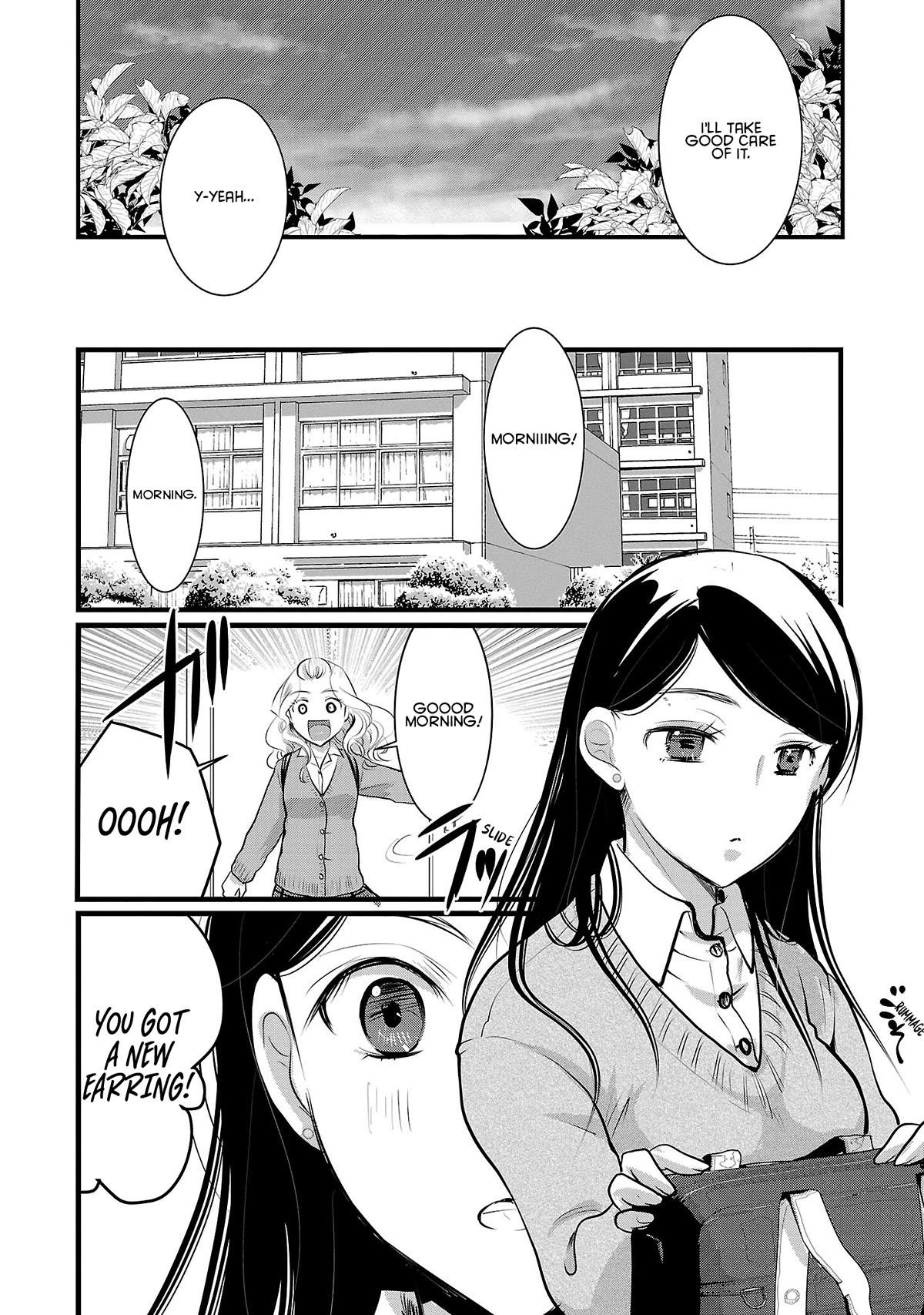 The Unattainable Flower's Twisted Bloom Chapter 50 page 19 - Chapter 50: Forevermore and Unblemished
