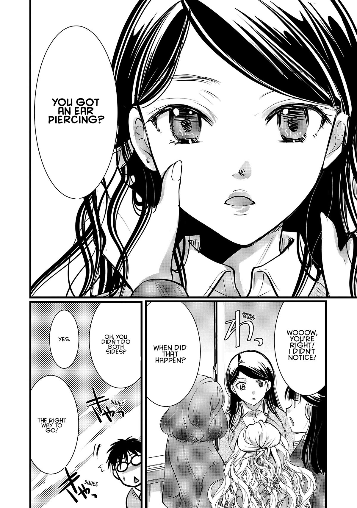 The Unattainable Flower's Twisted Bloom Chapter 50 page 2 - Chapter 50: Forevermore and Unblemished