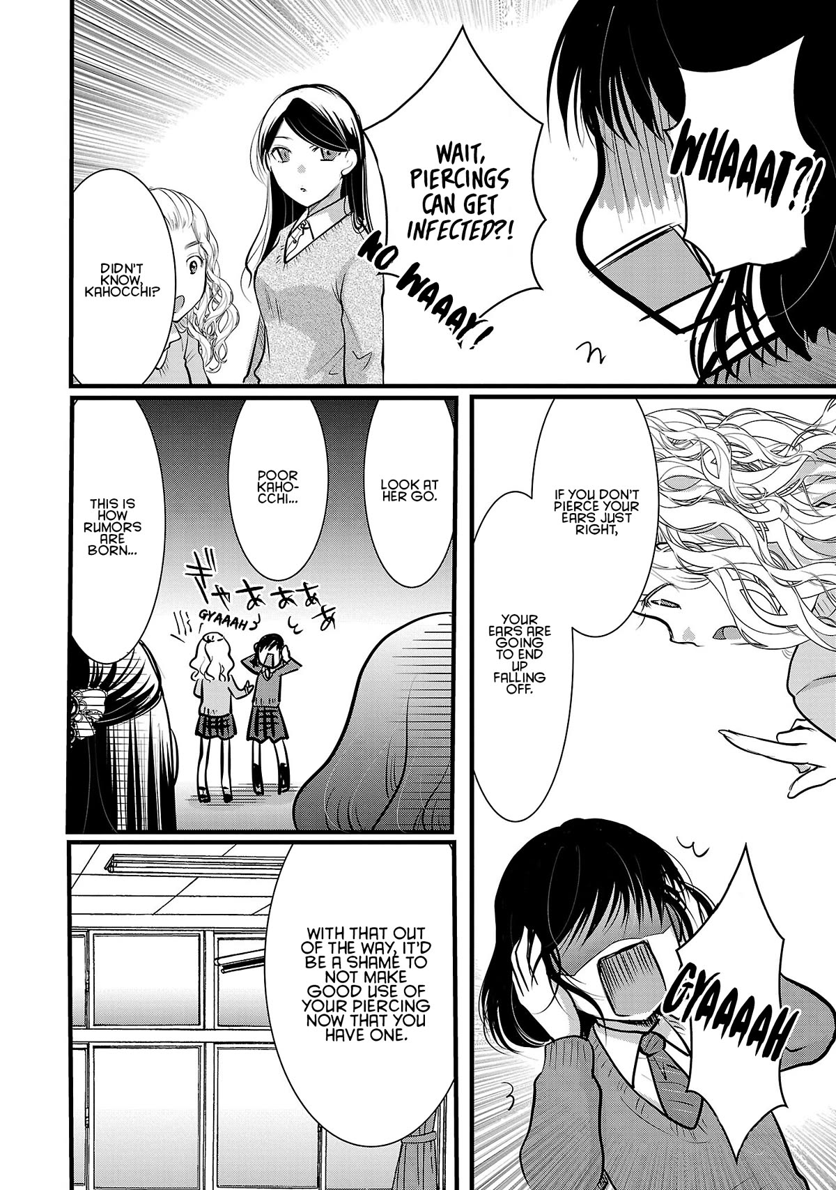 The Unattainable Flower's Twisted Bloom Chapter 50 page 4 - Chapter 50: Forevermore and Unblemished