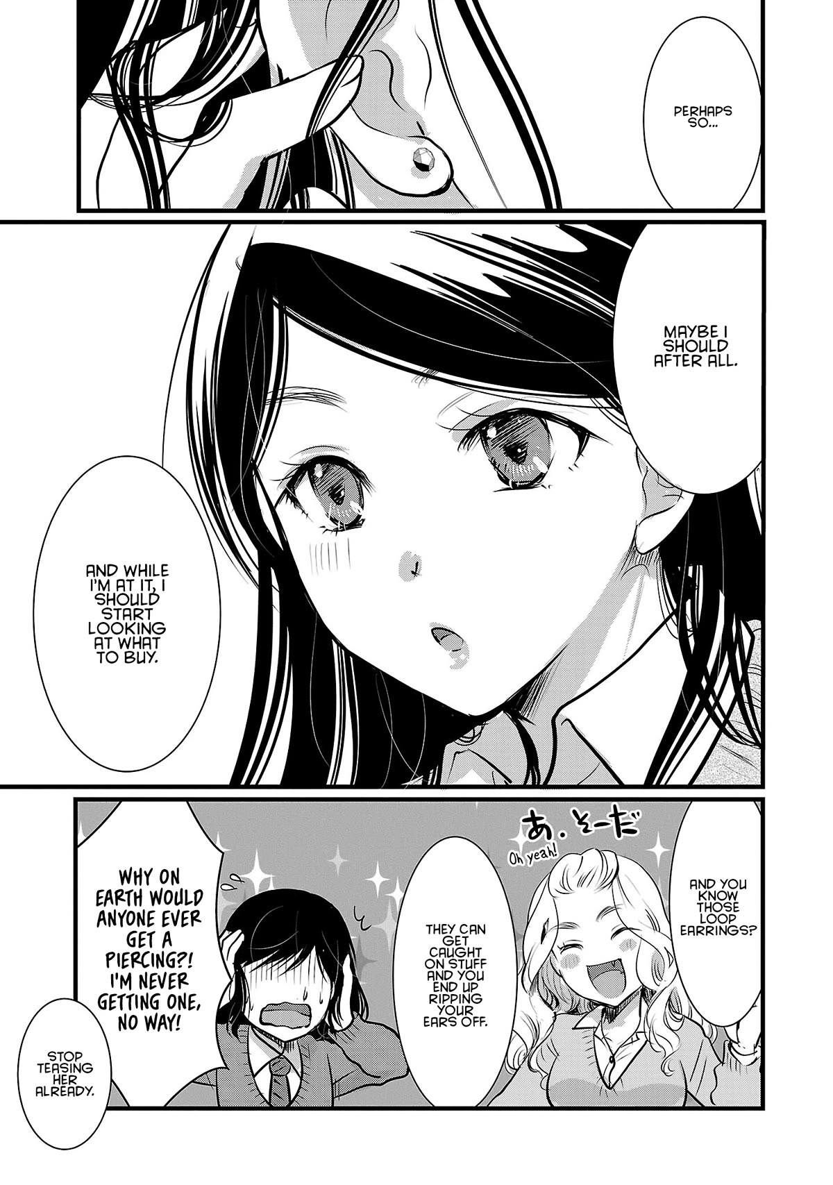 The Unattainable Flower's Twisted Bloom Chapter 50 page 5 - Chapter 50: Forevermore and Unblemished