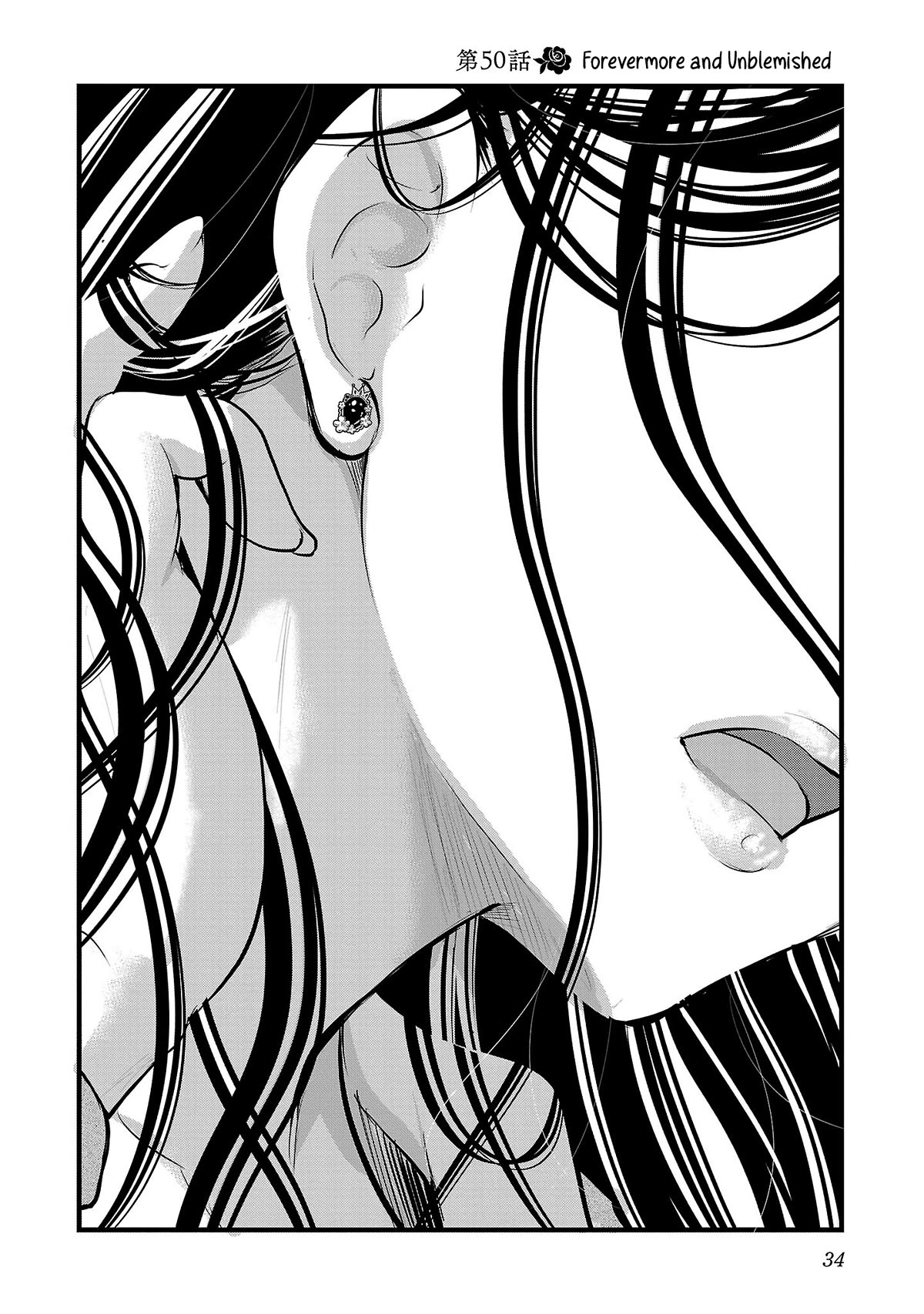 The Unattainable Flower's Twisted Bloom Chapter 50 page 6 - Chapter 50: Forevermore and Unblemished