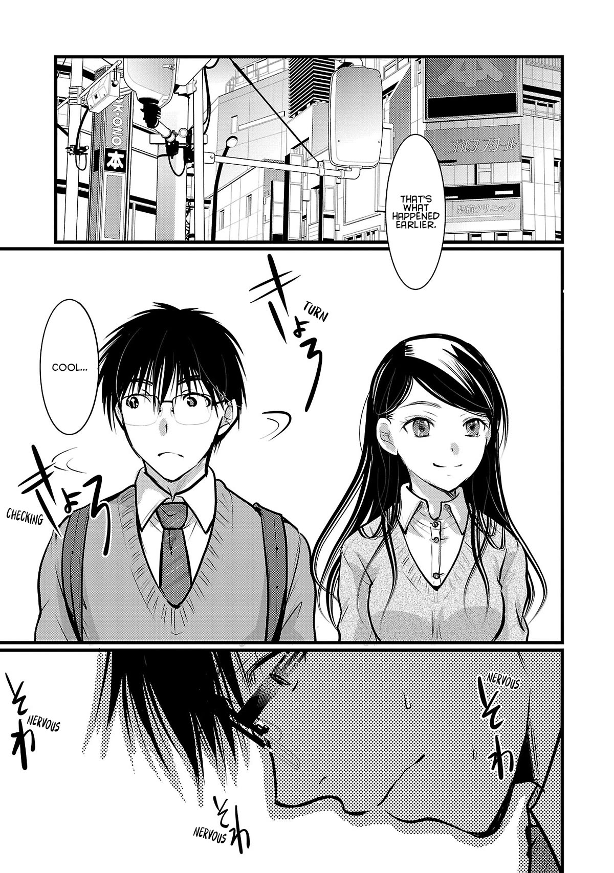 The Unattainable Flower's Twisted Bloom Chapter 50 page 7 - Chapter 50: Forevermore and Unblemished