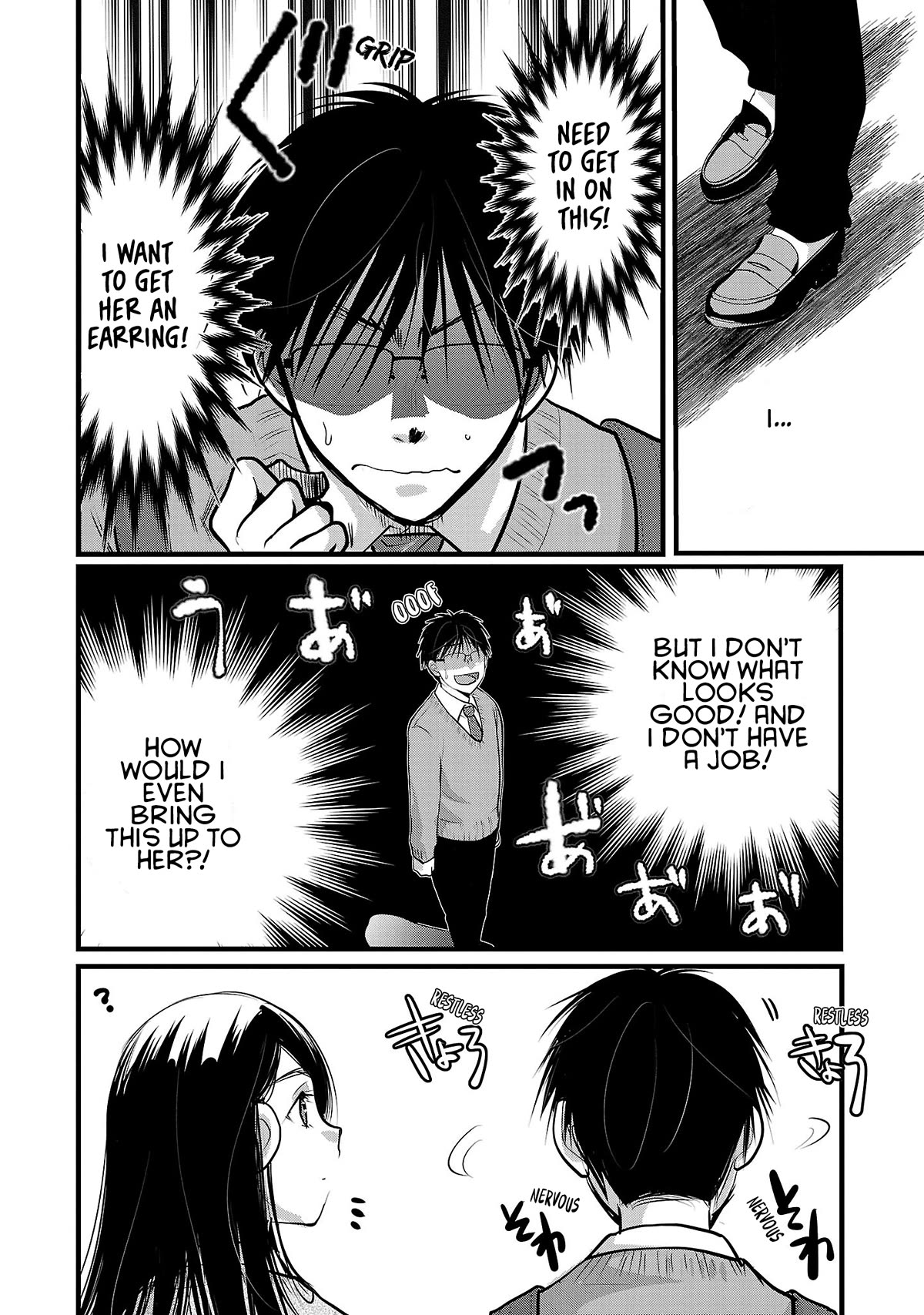 The Unattainable Flower's Twisted Bloom Chapter 50 page 8 - Chapter 50: Forevermore and Unblemished