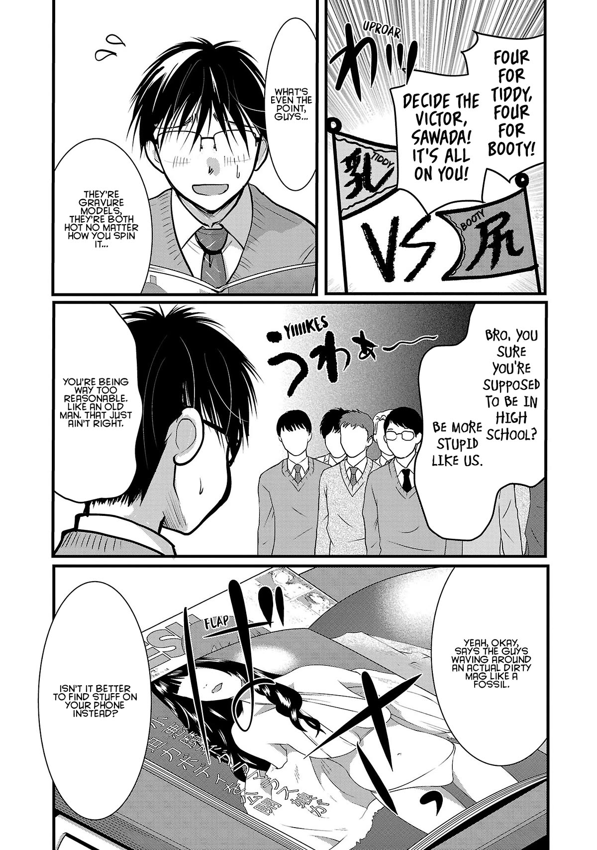 The Unattainable Flower's Twisted Bloom Chapter 51 page 3 - Chapter 51: A Sadist Only For You