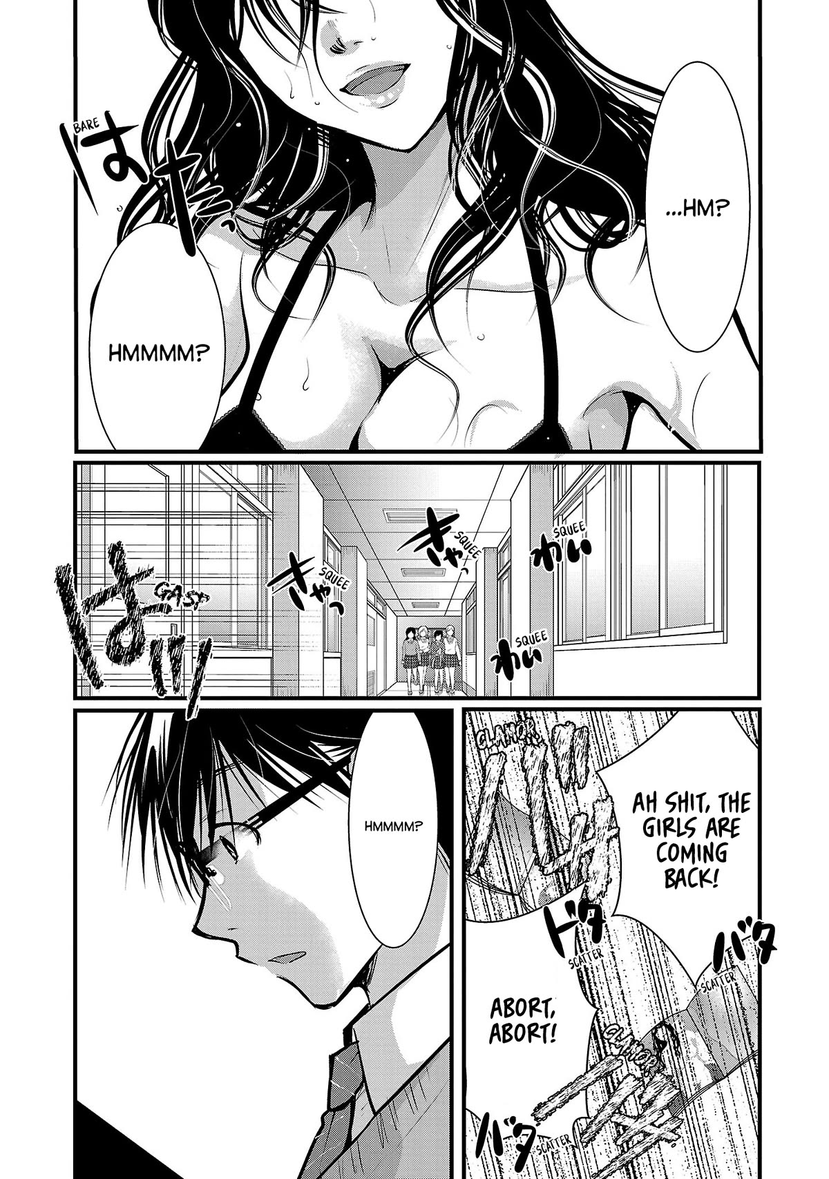 The Unattainable Flower's Twisted Bloom Chapter 51 page 5 - Chapter 51: A Sadist Only For You