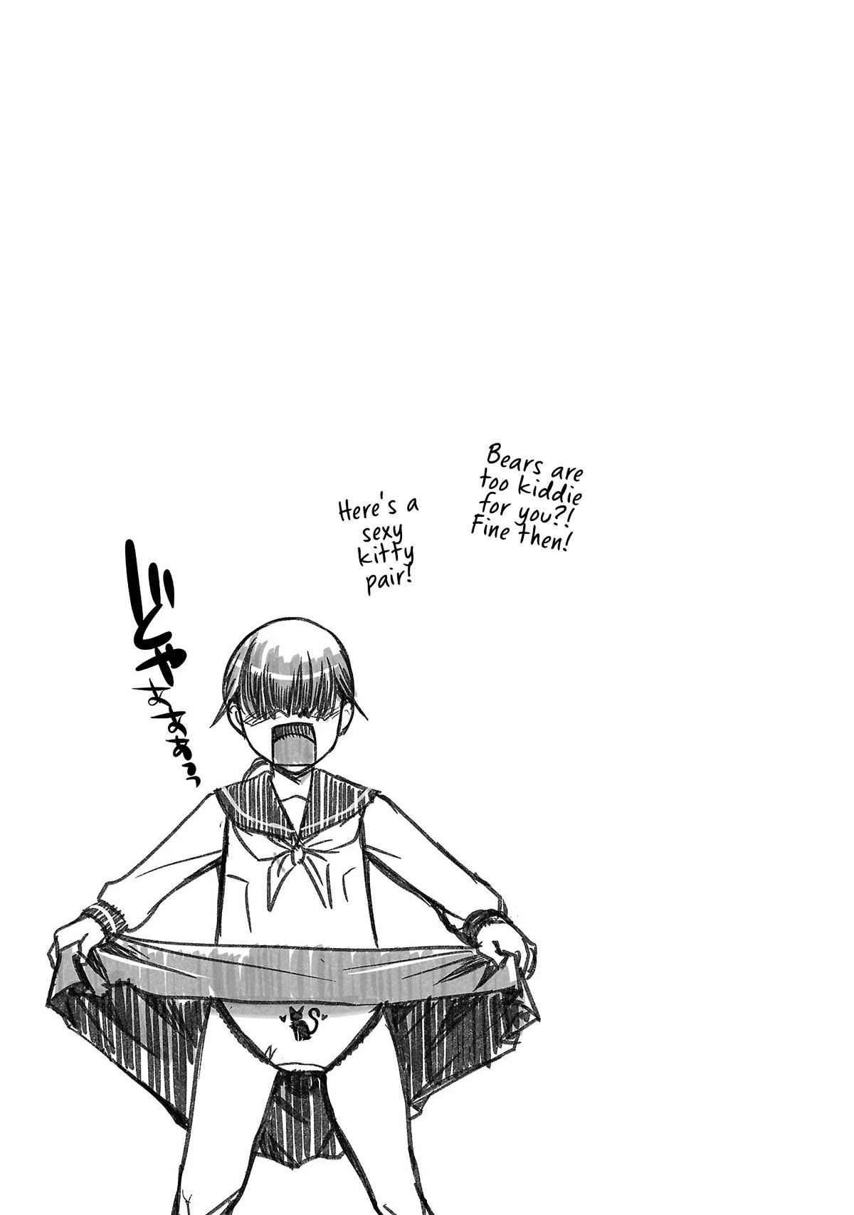The Unattainable Flower's Twisted Bloom Chapter 52 page 25 - Chapter 52: An Eventual Bloom