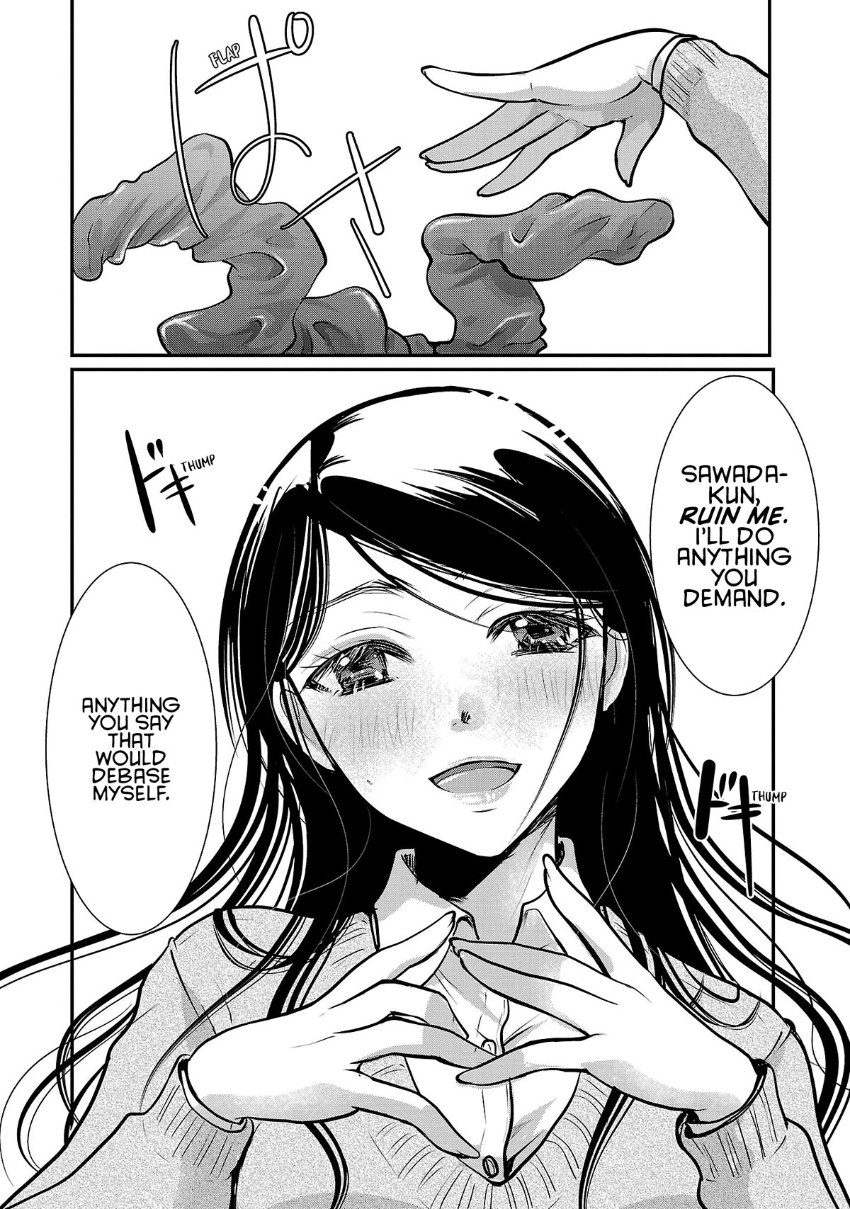 The Unattainable Flower's Twisted Bloom Chapter 53 page 12 - Chapter 53: Sunshower