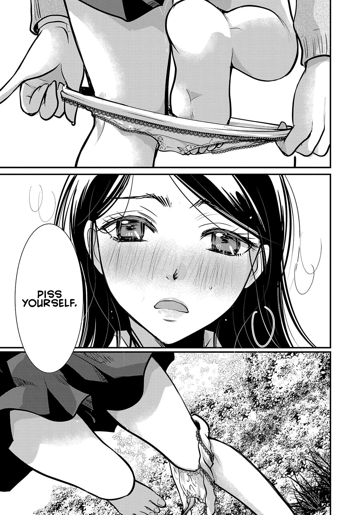 The Unattainable Flower's Twisted Bloom Chapter 53 page 15 - Chapter 53: Sunshower