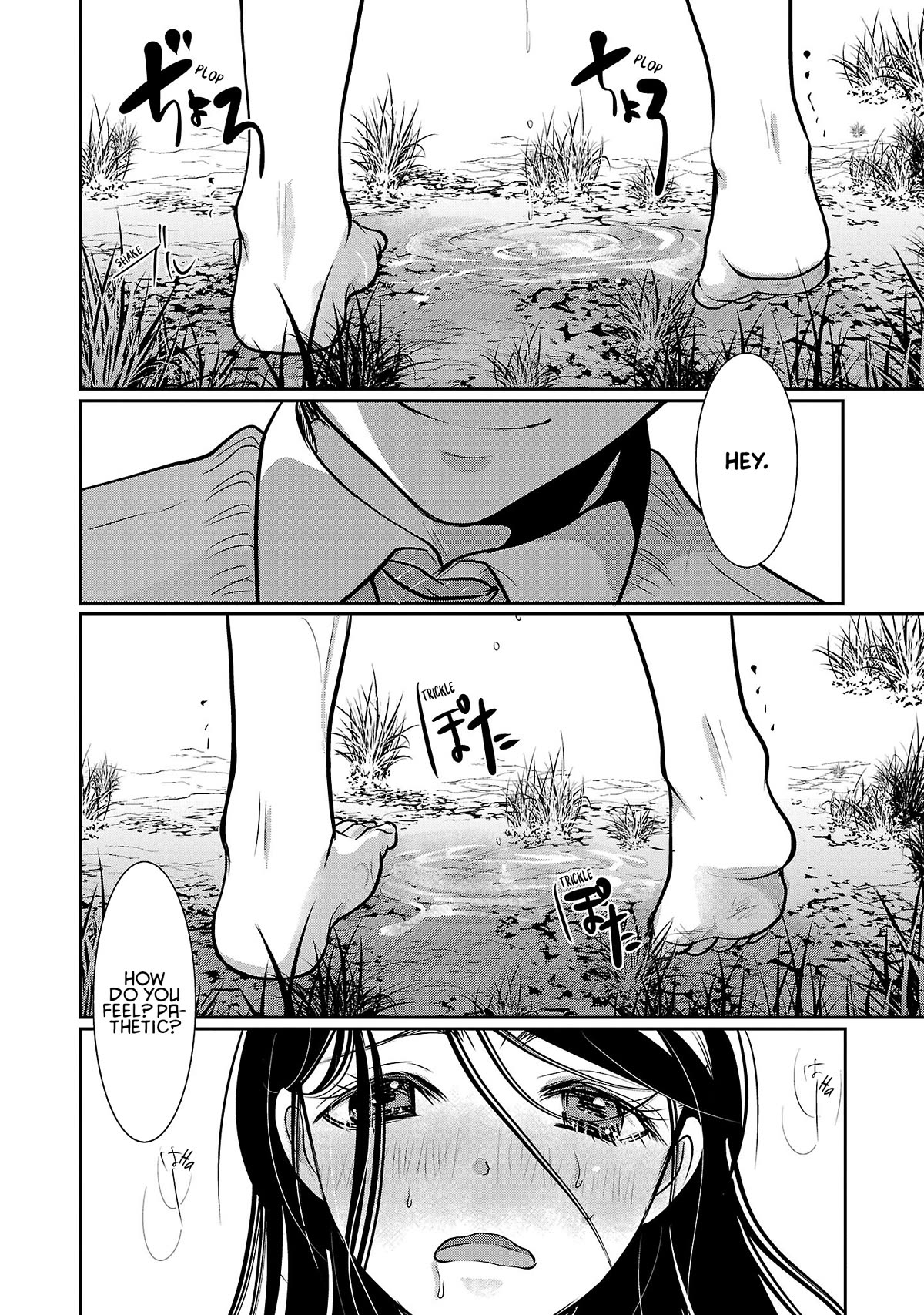 The Unattainable Flower's Twisted Bloom Chapter 53 page 17 - Chapter 53: Sunshower