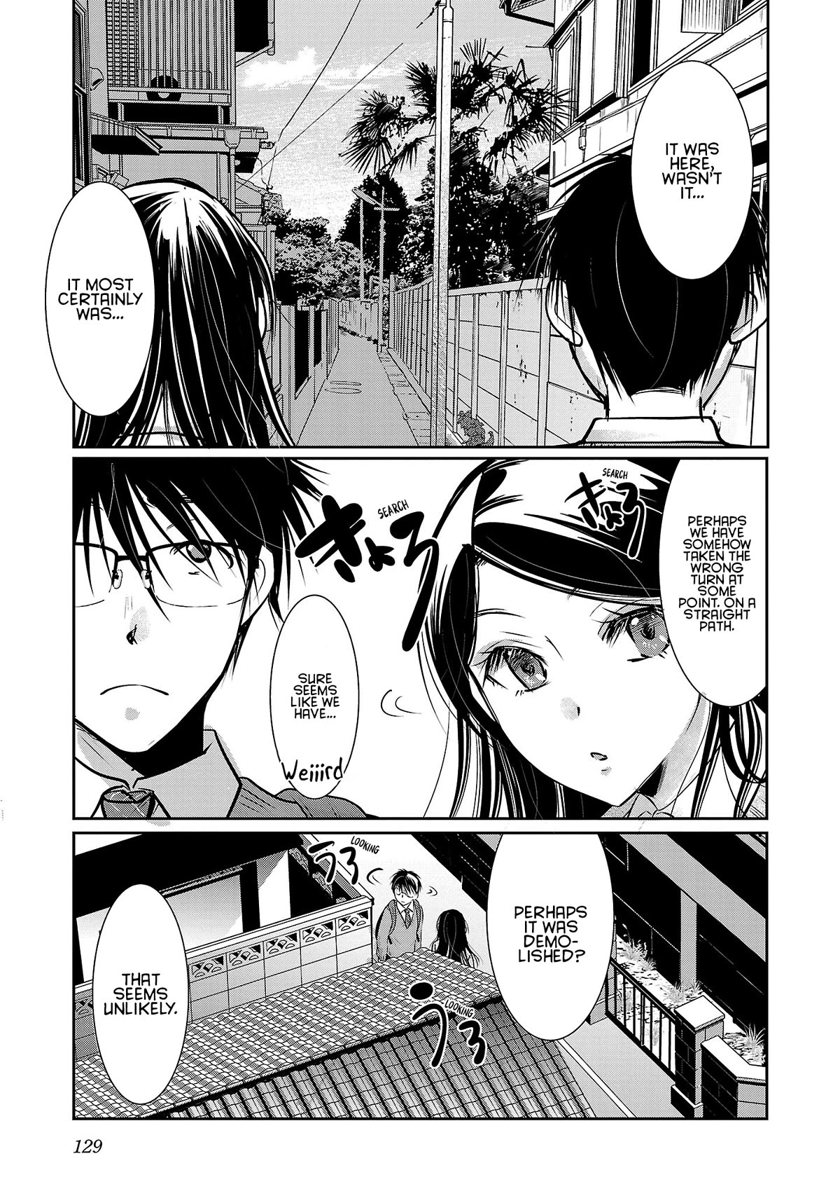 The Unattainable Flower's Twisted Bloom Chapter 53 page 22 - Chapter 53: Sunshower