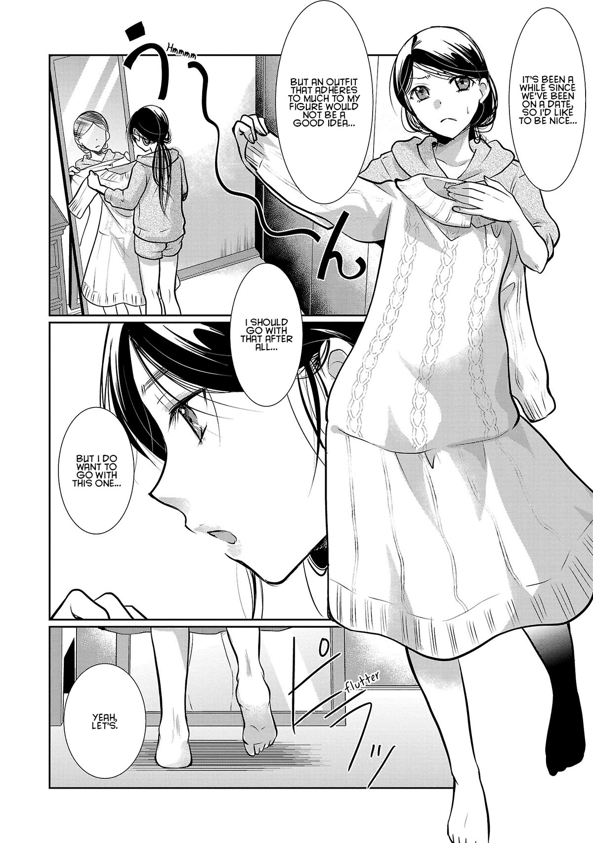 The Unattainable Flower's Twisted Bloom Chapter 54 page 2 - Chapter 54: A Hidden Flair to a Date