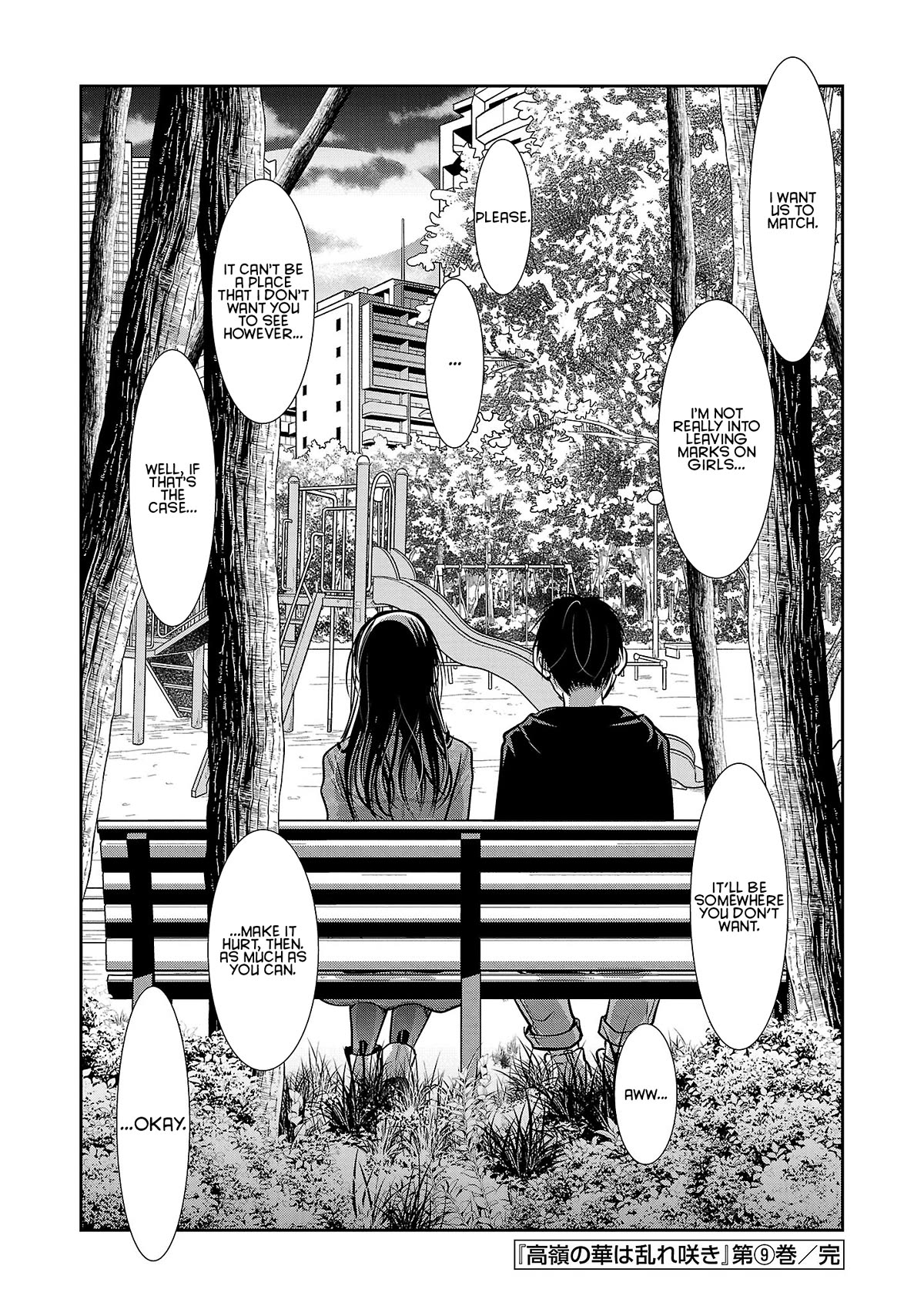 The Unattainable Flower's Twisted Bloom Chapter 54 page 24 - Chapter 54: A Hidden Flair to a Date