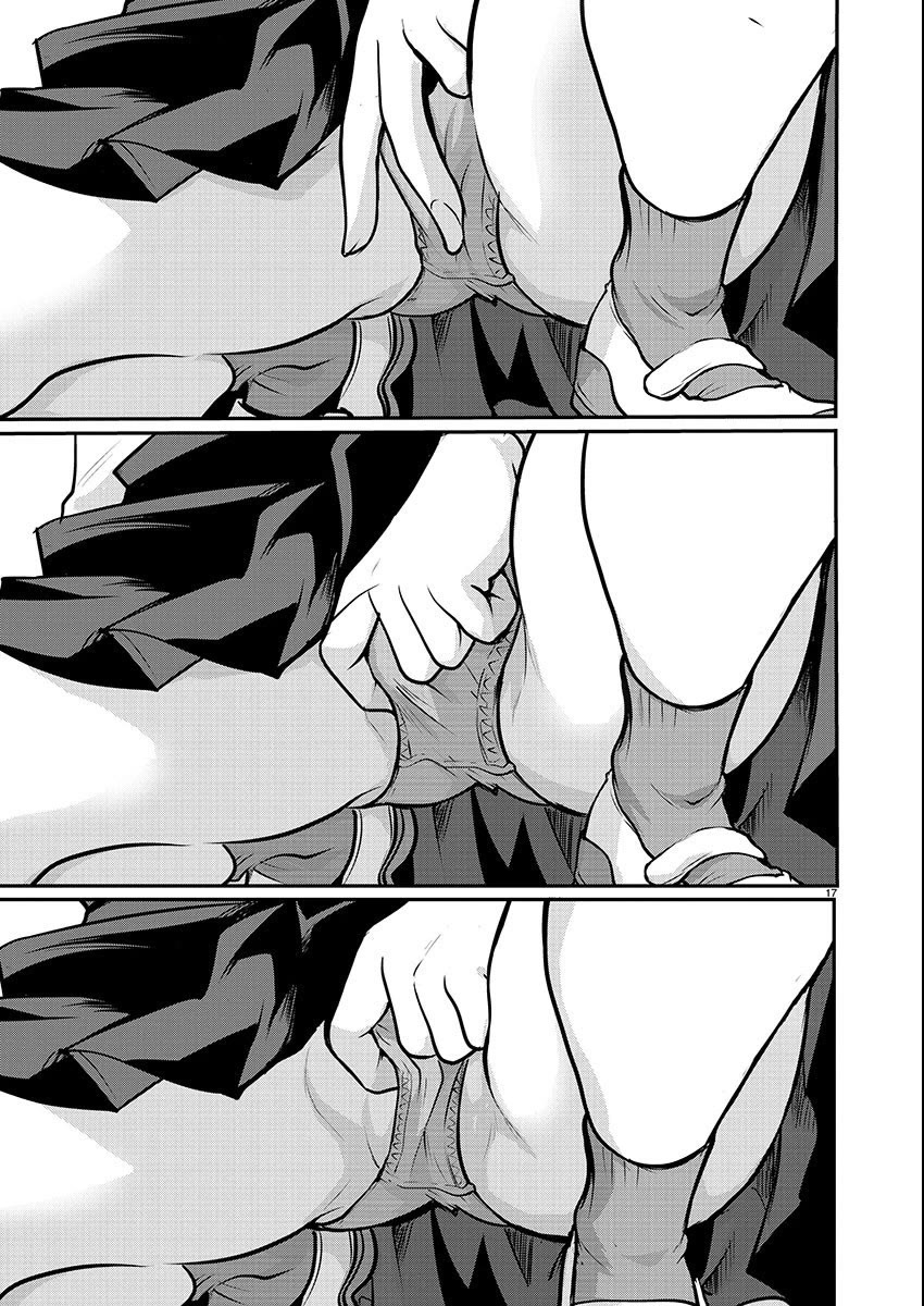 The Unattainable Flower's Twisted Bloom Chapter 55 page 17 - Chapter 55: A Normal Study Session