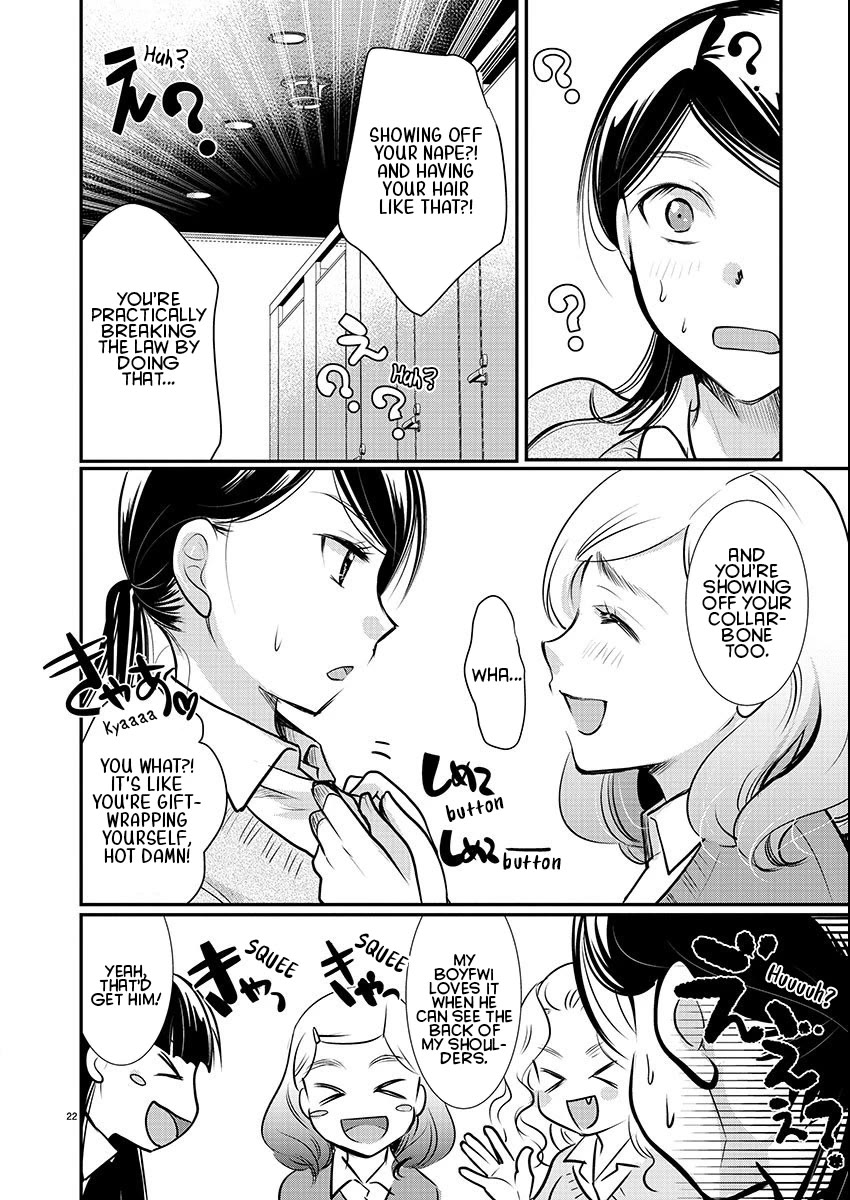 The Unattainable Flower's Twisted Bloom Chapter 55 page 22 - Chapter 55: A Normal Study Session