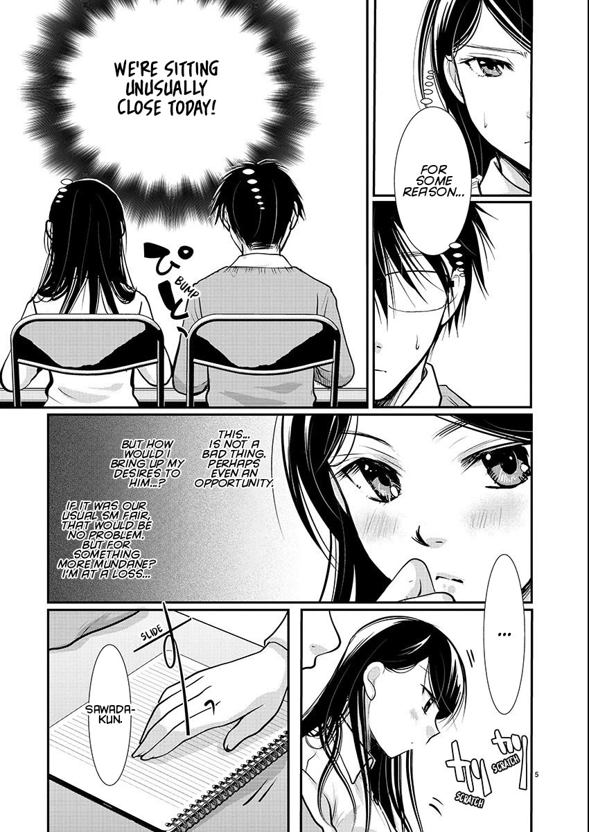 The Unattainable Flower's Twisted Bloom Chapter 55 page 5 - Chapter 55: A Normal Study Session