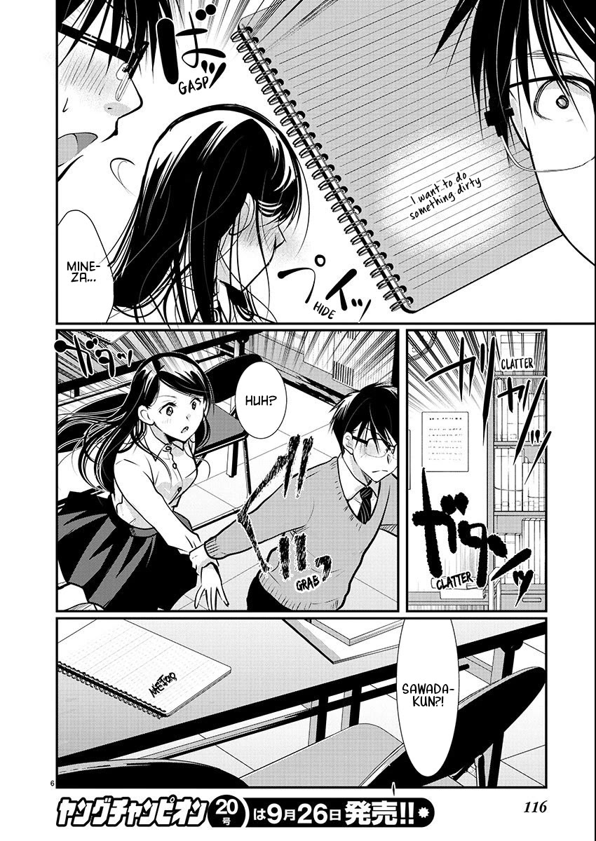 The Unattainable Flower's Twisted Bloom Chapter 55 page 6 - Chapter 55: A Normal Study Session