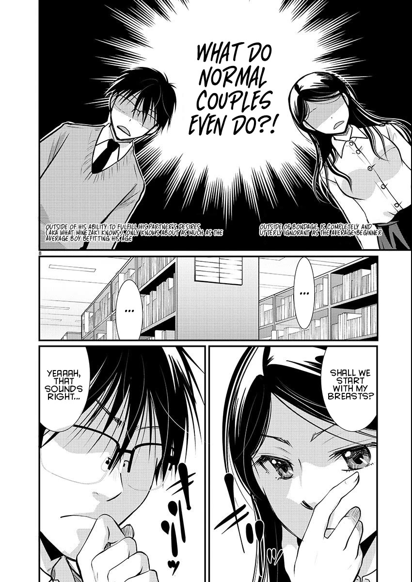 The Unattainable Flower's Twisted Bloom Chapter 55 page 8 - Chapter 55: A Normal Study Session