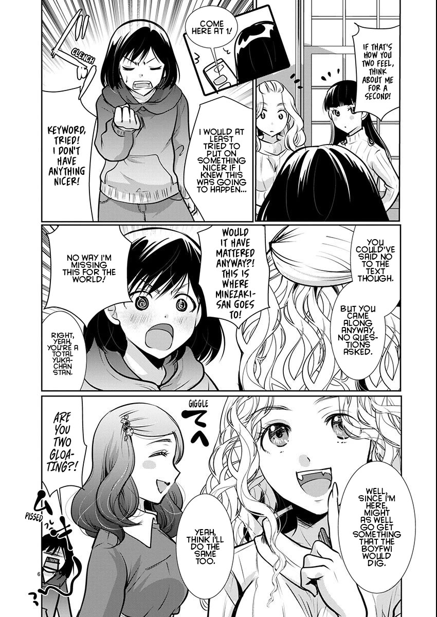 The Unattainable Flower's Twisted Bloom Chapter 56 page 6 - Chapter 56: Bumping Lingerie Store