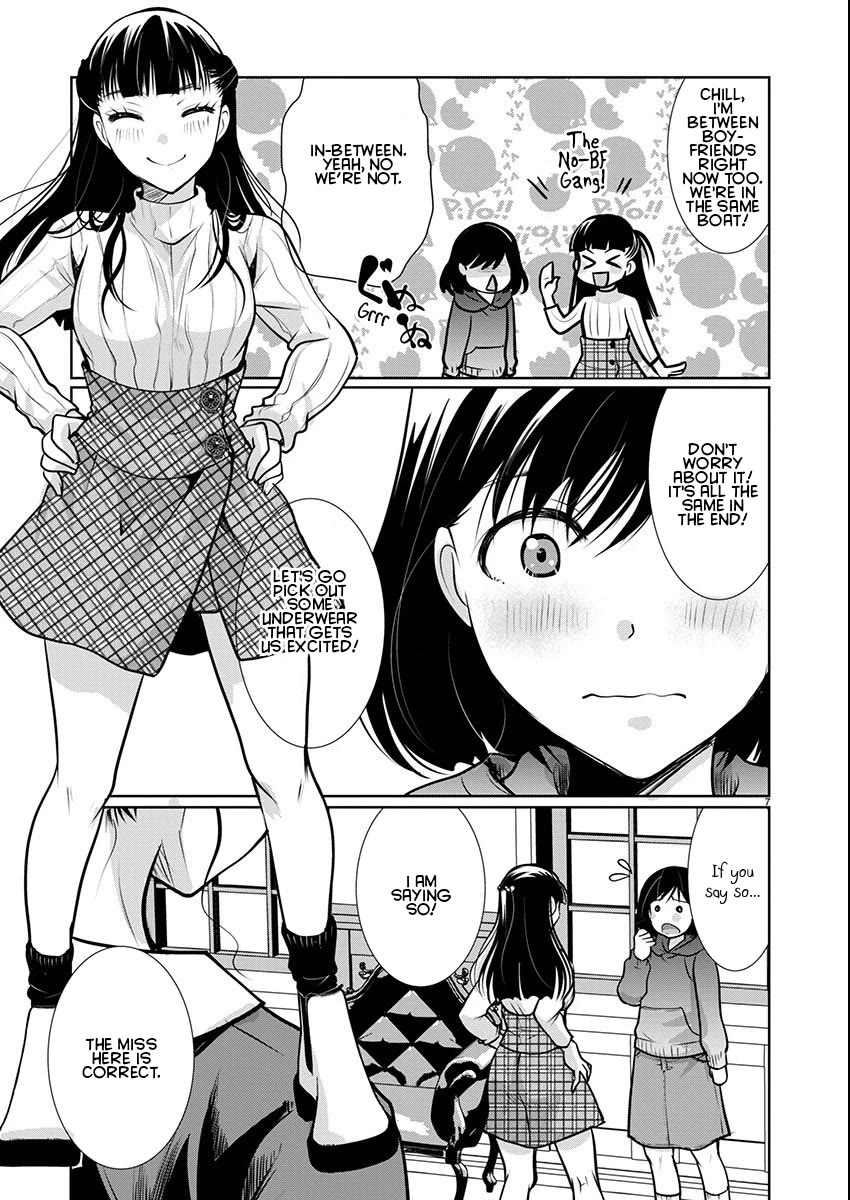 The Unattainable Flower's Twisted Bloom Chapter 56 page 7 - Chapter 56: Bumping Lingerie Store