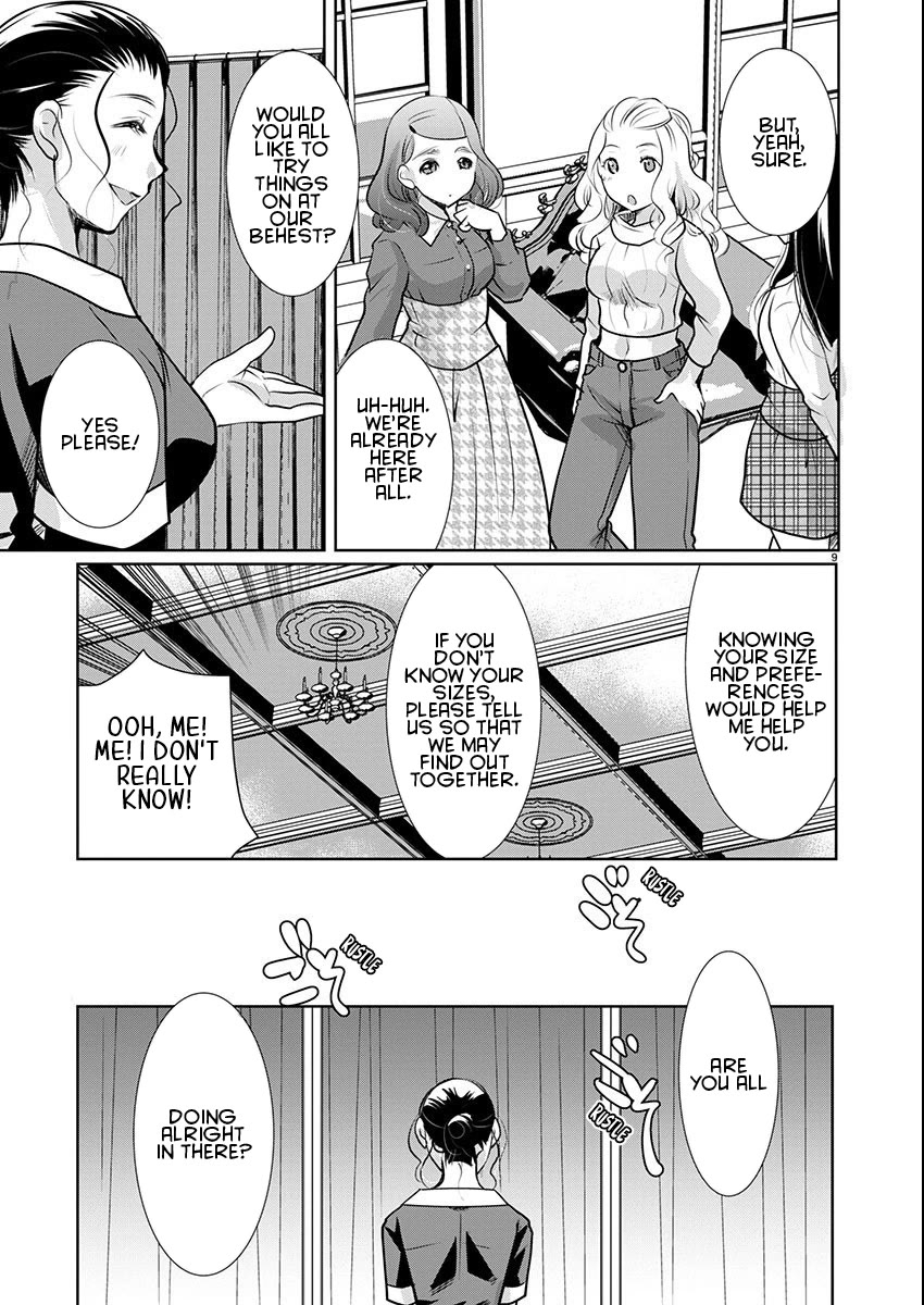 The Unattainable Flower's Twisted Bloom Chapter 56 page 9 - Chapter 56: Bumping Lingerie Store