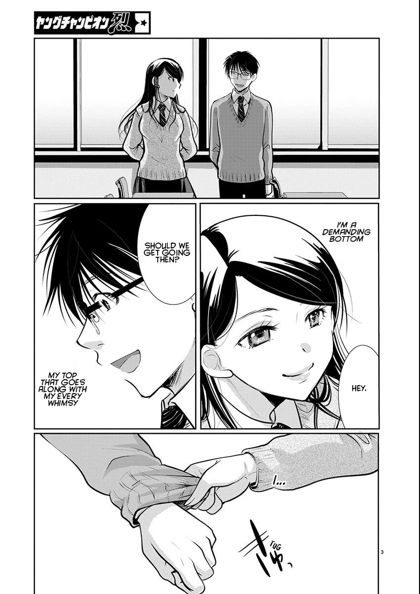 The Unattainable Flower's Twisted Bloom Chapter 57 page 4 - Chapter 57: A Slave's Happiness