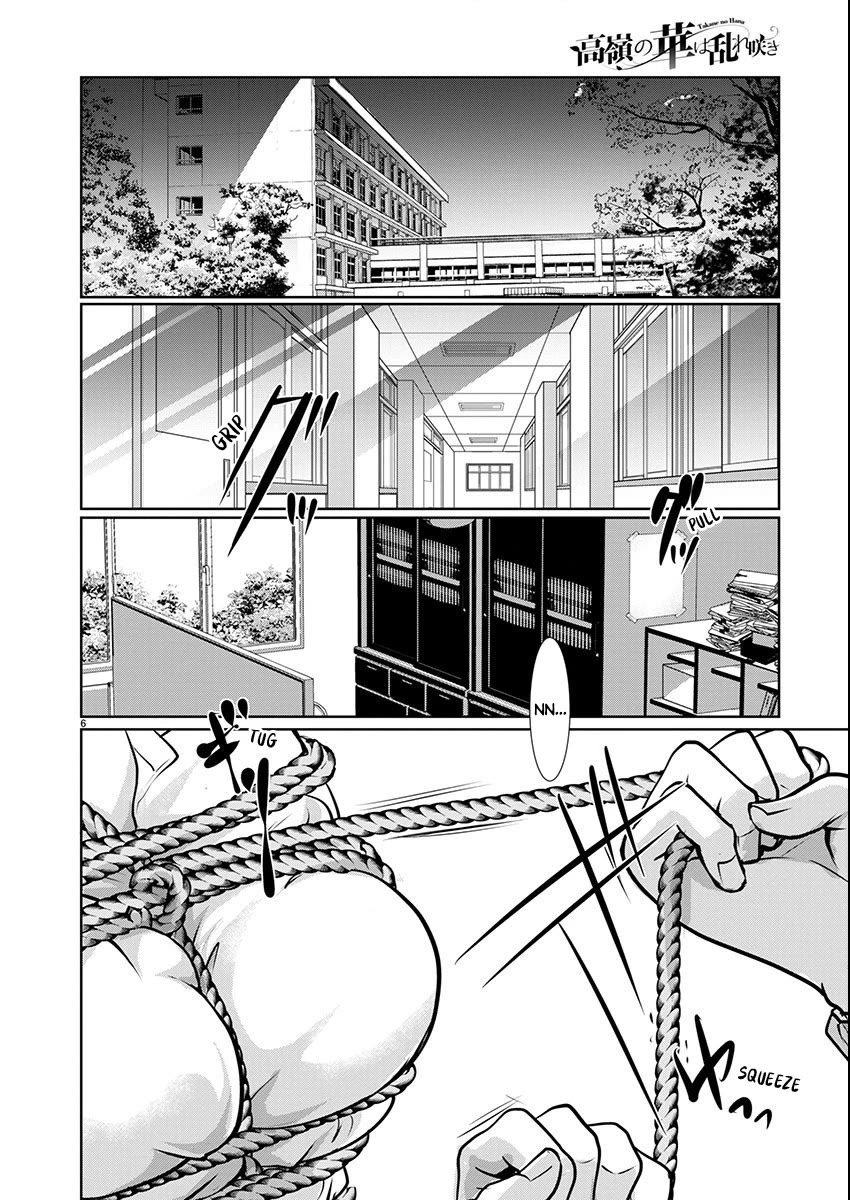 The Unattainable Flower's Twisted Bloom Chapter 57 page 7 - Chapter 57: A Slave's Happiness