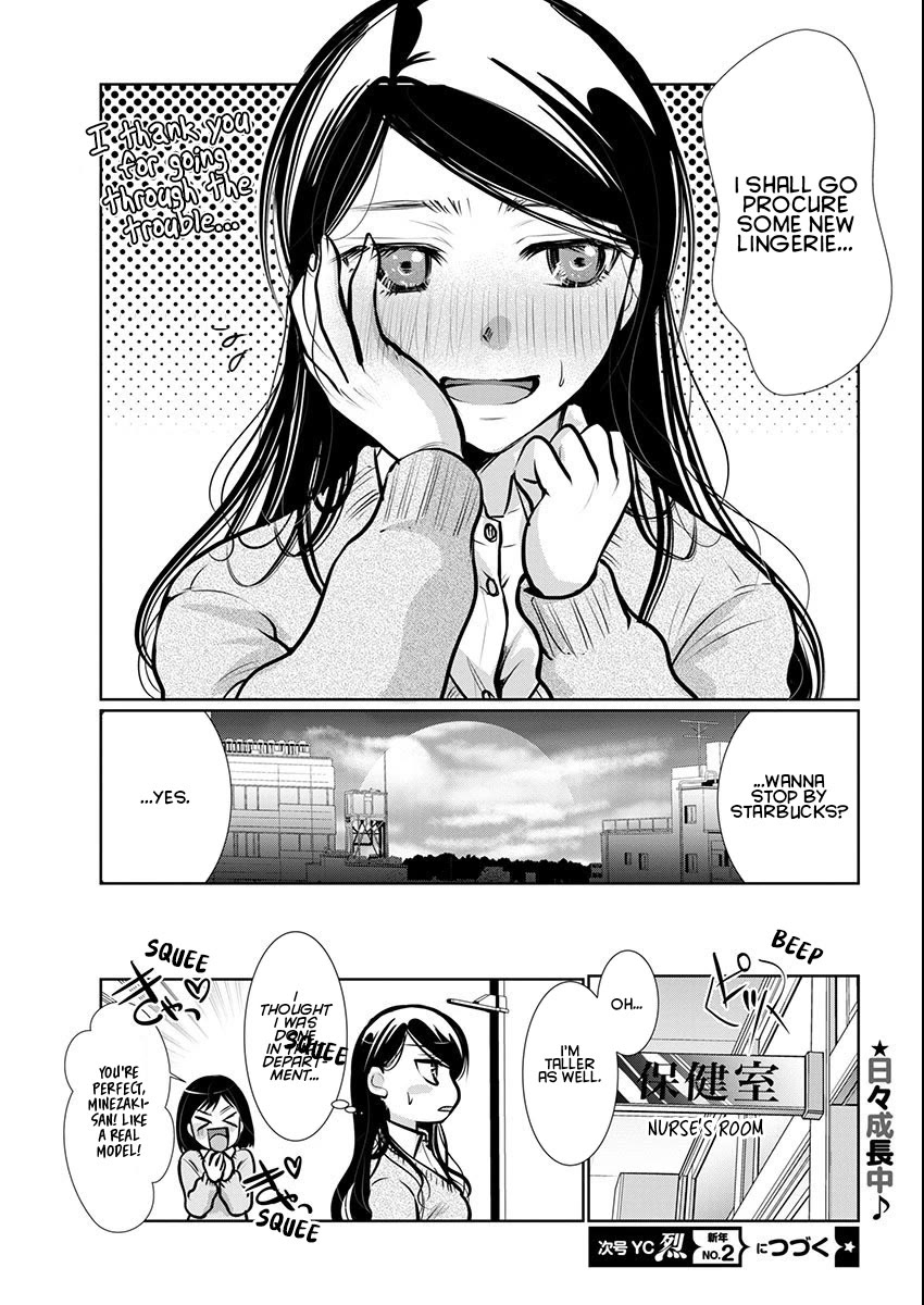 The Unattainable Flower's Twisted Bloom Chapter 58 page 24 - Chapter 58: Even if it's Not Autumn