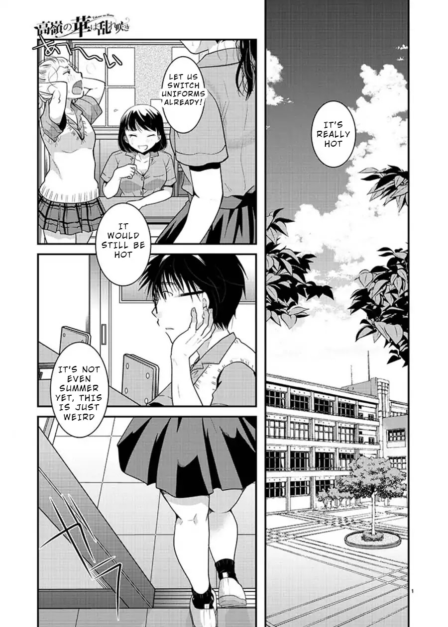The Unattainable Flower's Twisted Bloom Chapter 6 page 1 - Chapter 6
