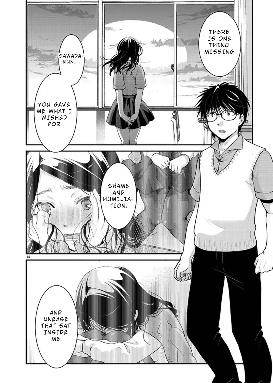The Unattainable Flower's Twisted Bloom Chapter 6 page 14 - Chapter 6
