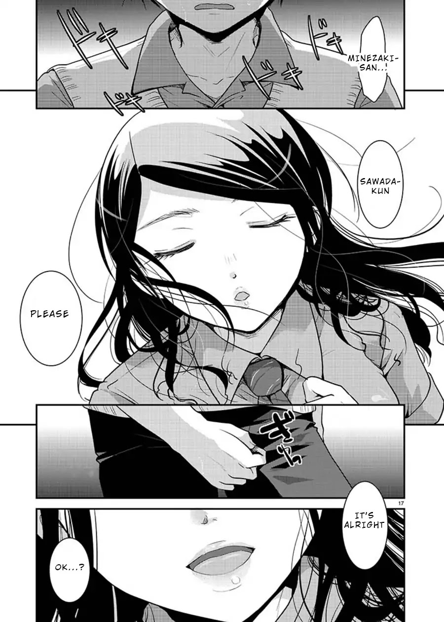 The Unattainable Flower's Twisted Bloom Chapter 6 page 17 - Chapter 6