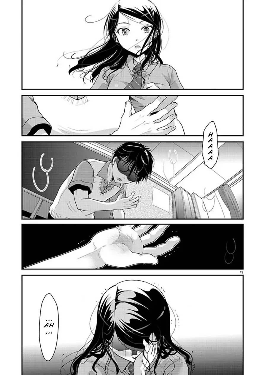 The Unattainable Flower's Twisted Bloom Chapter 6 page 19 - Chapter 6