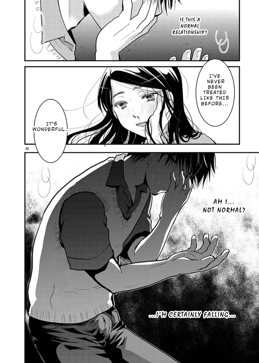 The Unattainable Flower's Twisted Bloom Chapter 6 page 21 - Chapter 6