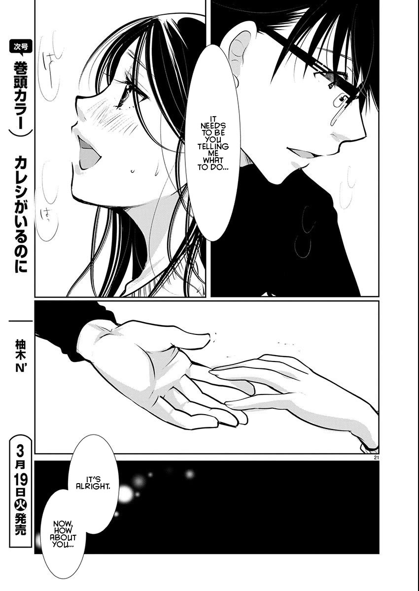 The Unattainable Flower's Twisted Bloom Chapter 60 page 21 - Chapter 60: Indulgent, Am I