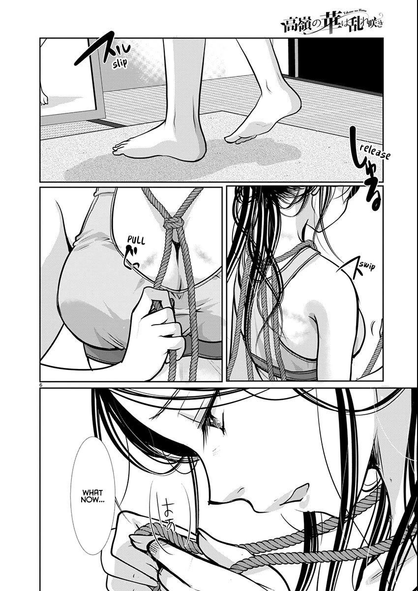The Unattainable Flower's Twisted Bloom Chapter 60 page 6 - Chapter 60: Indulgent, Am I