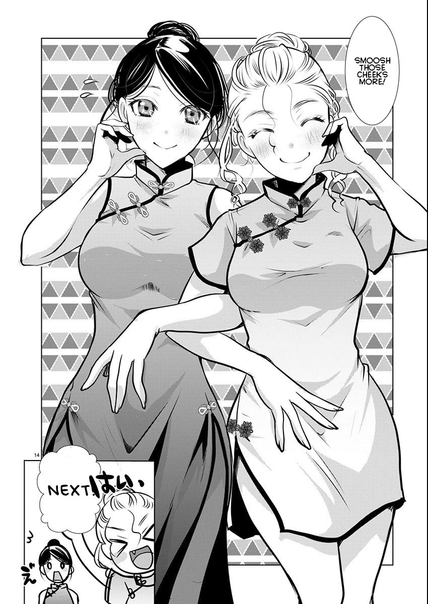 The Unattainable Flower's Twisted Bloom Chapter 61 page 14 - Chapter 61: The Magic of Changing
