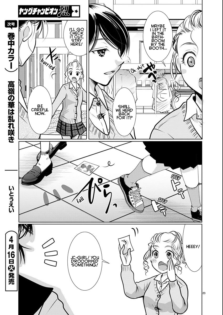The Unattainable Flower's Twisted Bloom Chapter 61 page 23 - Chapter 61: The Magic of Changing