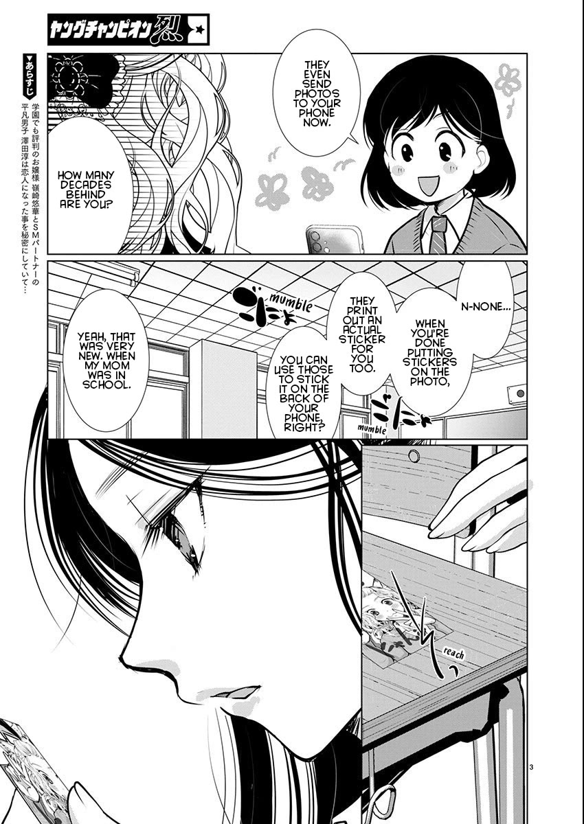 The Unattainable Flower's Twisted Bloom Chapter 61 page 3 - Chapter 61: The Magic of Changing