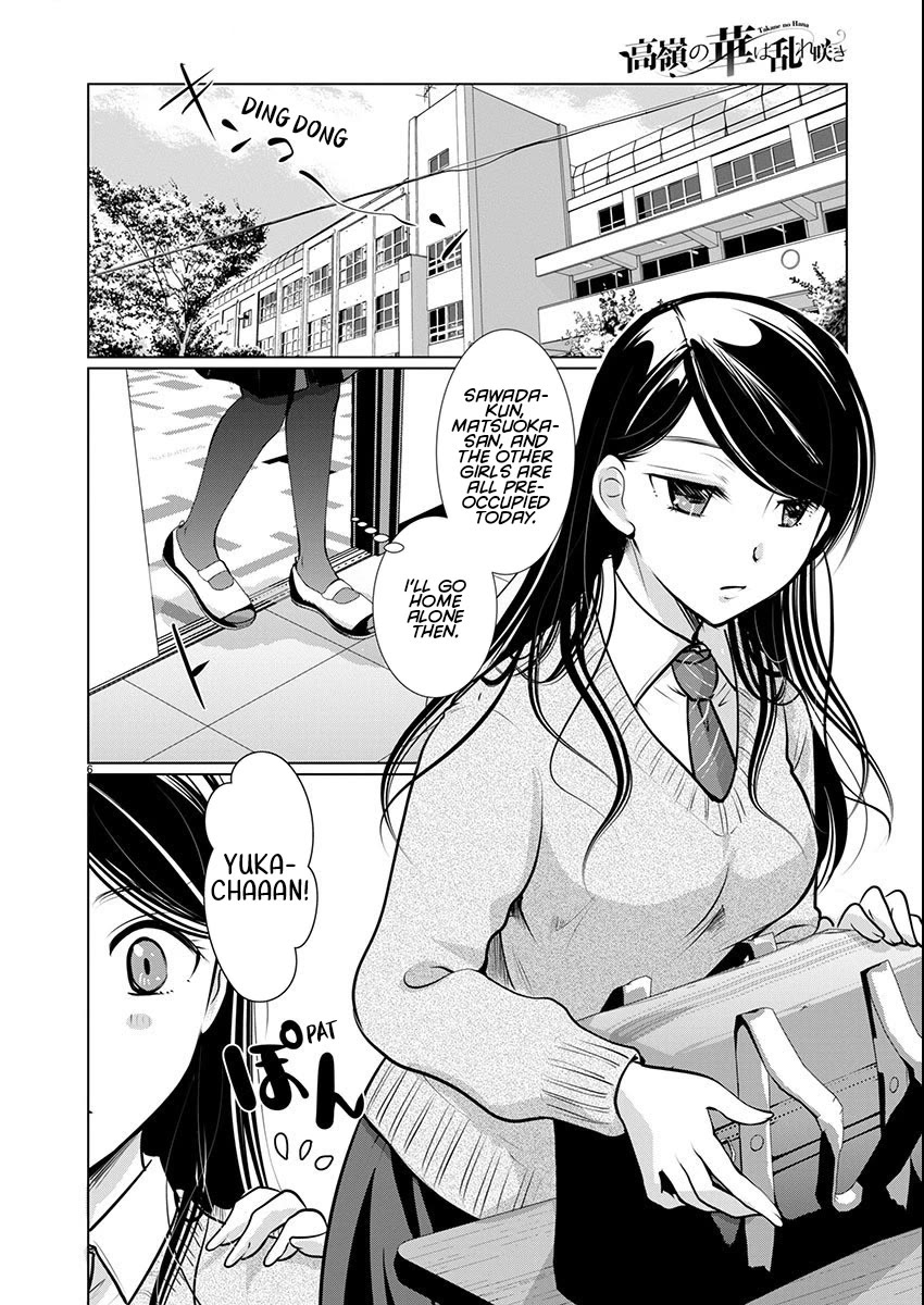 The Unattainable Flower's Twisted Bloom Chapter 61 page 6 - Chapter 61: The Magic of Changing