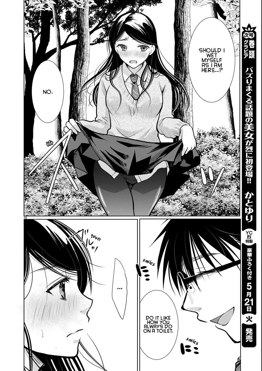The Unattainable Flower's Twisted Bloom Chapter 62 page 17 - Chapter 62: Our Normal, Alone