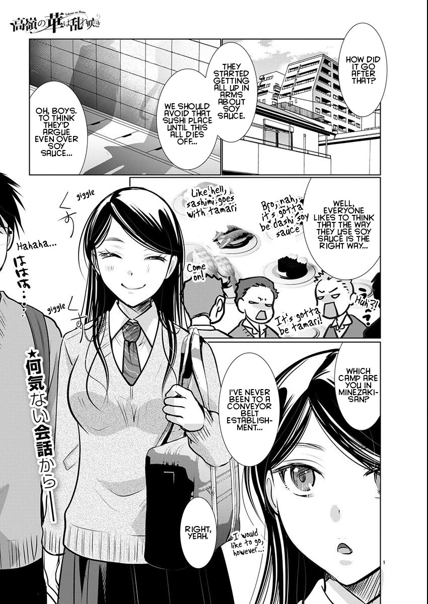 The Unattainable Flower's Twisted Bloom Chapter 62 page 2 - Chapter 62: Our Normal, Alone