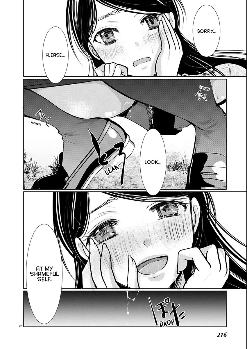 The Unattainable Flower's Twisted Bloom Chapter 62 page 23 - Chapter 62: Our Normal, Alone